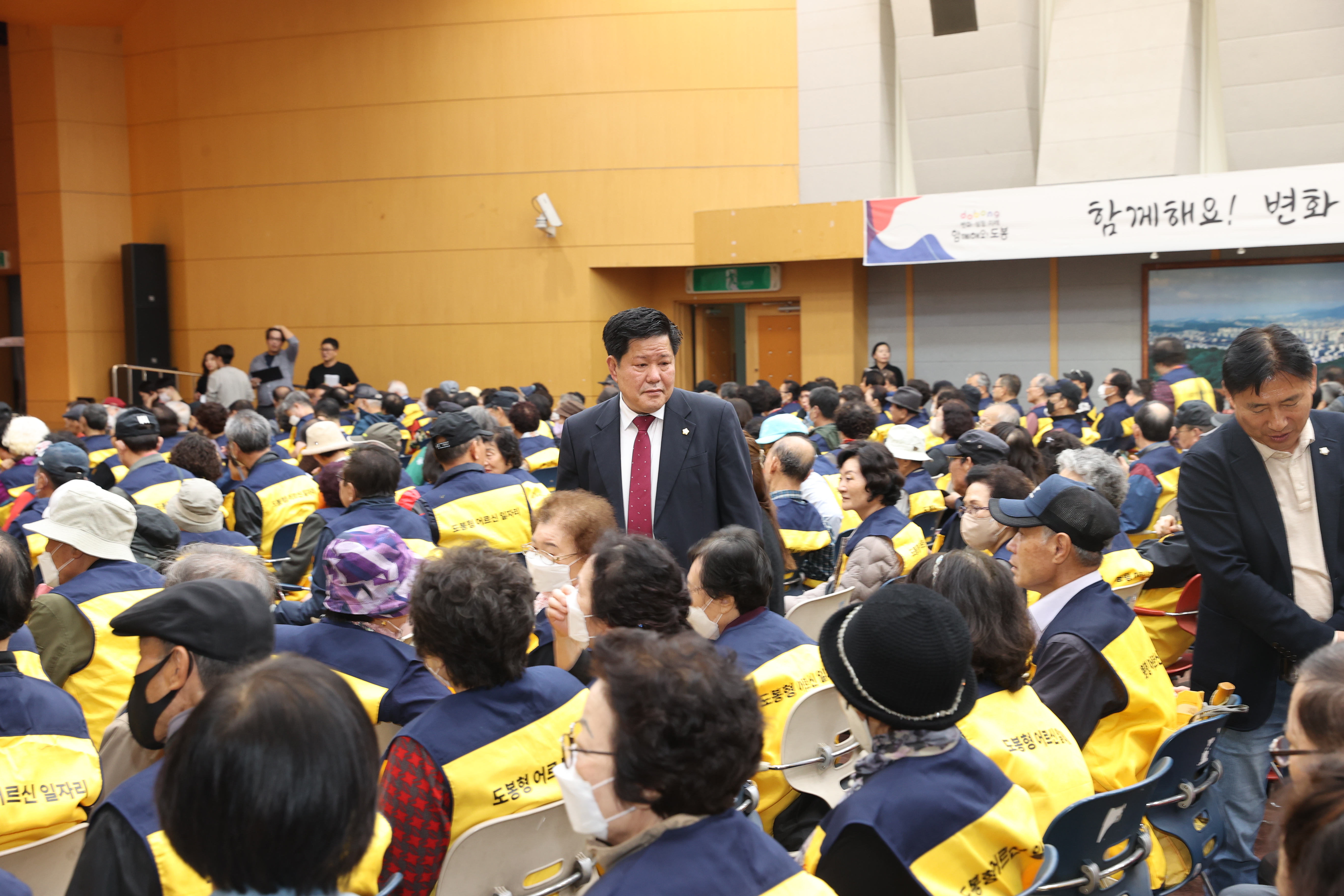 도봉형 어르신 일자리사업 발대식 - 4
