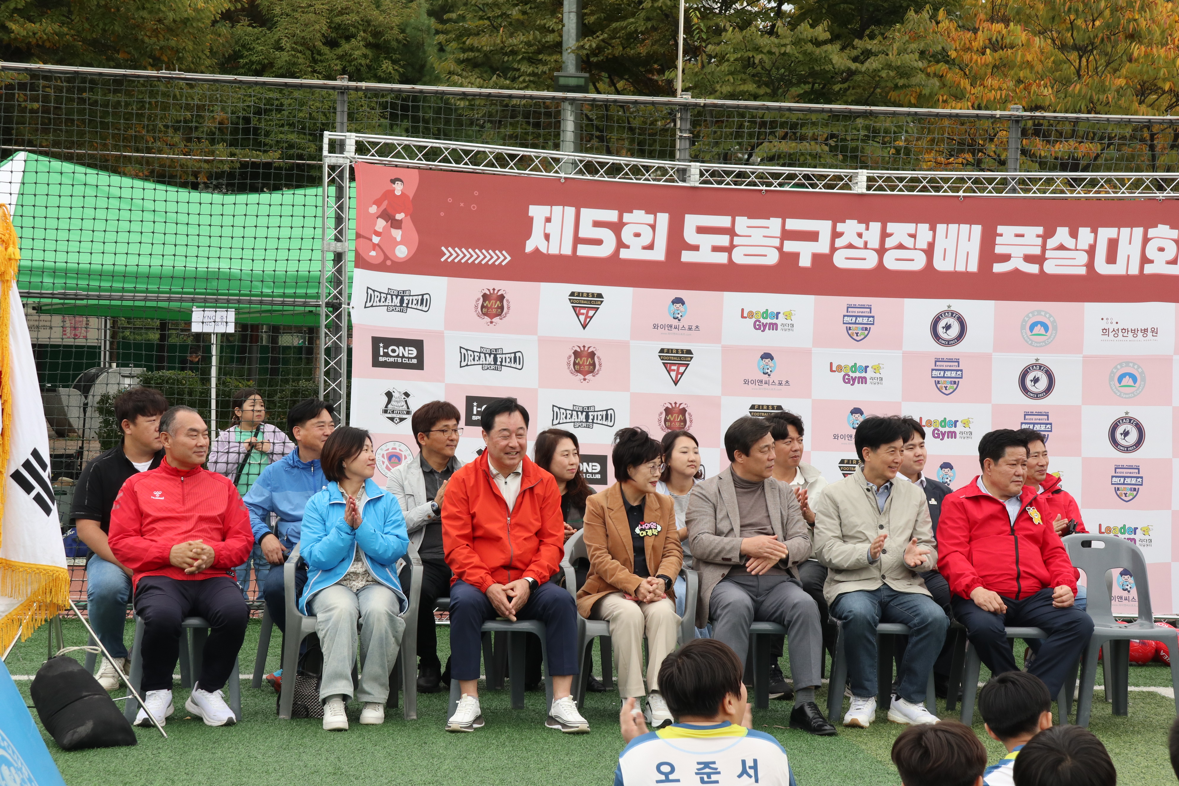 제5회 도봉구청장배 풋살대회 - 3