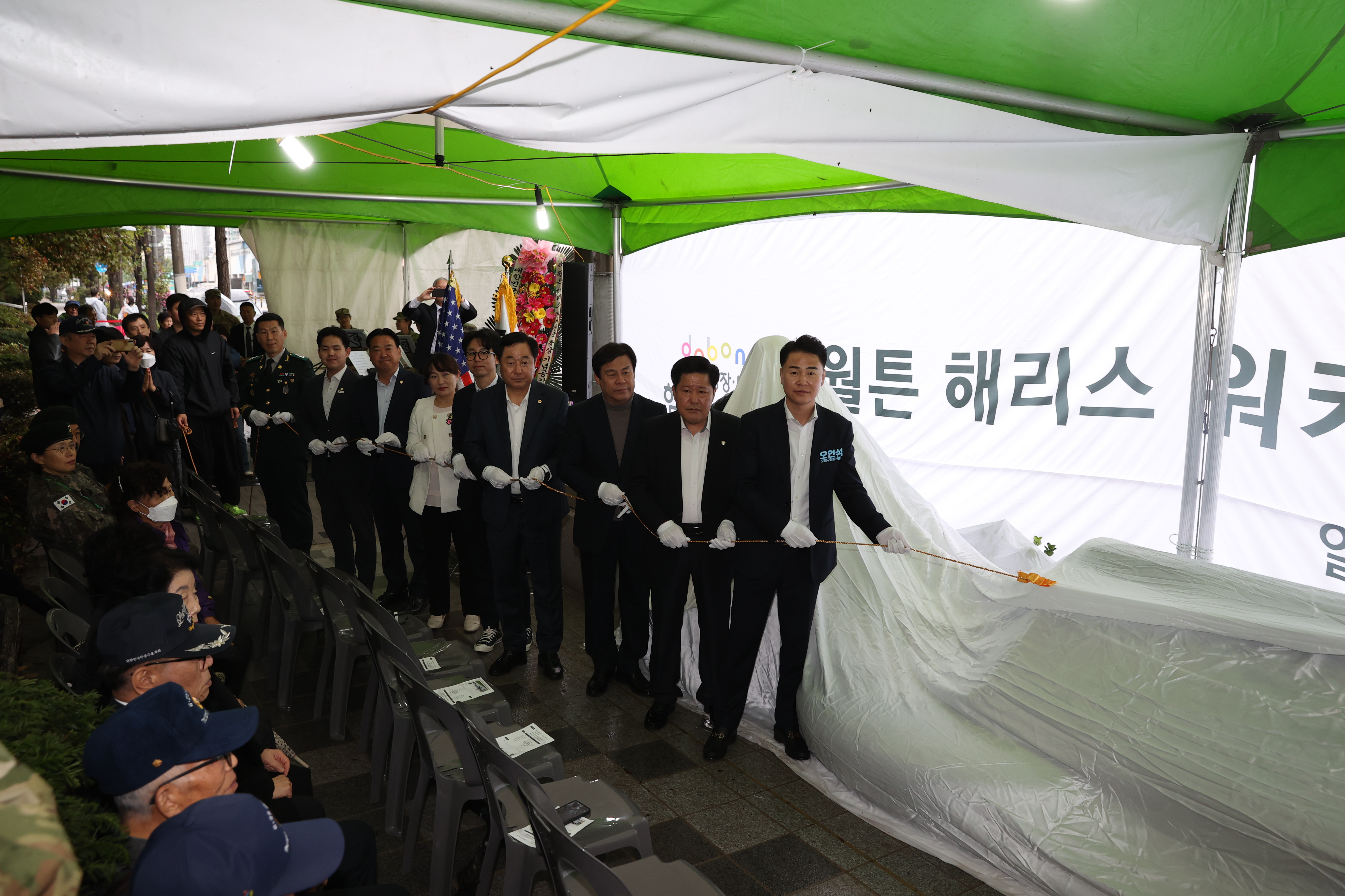 워커장군 흉상·조형물 및 기념공간 제막식 - 3