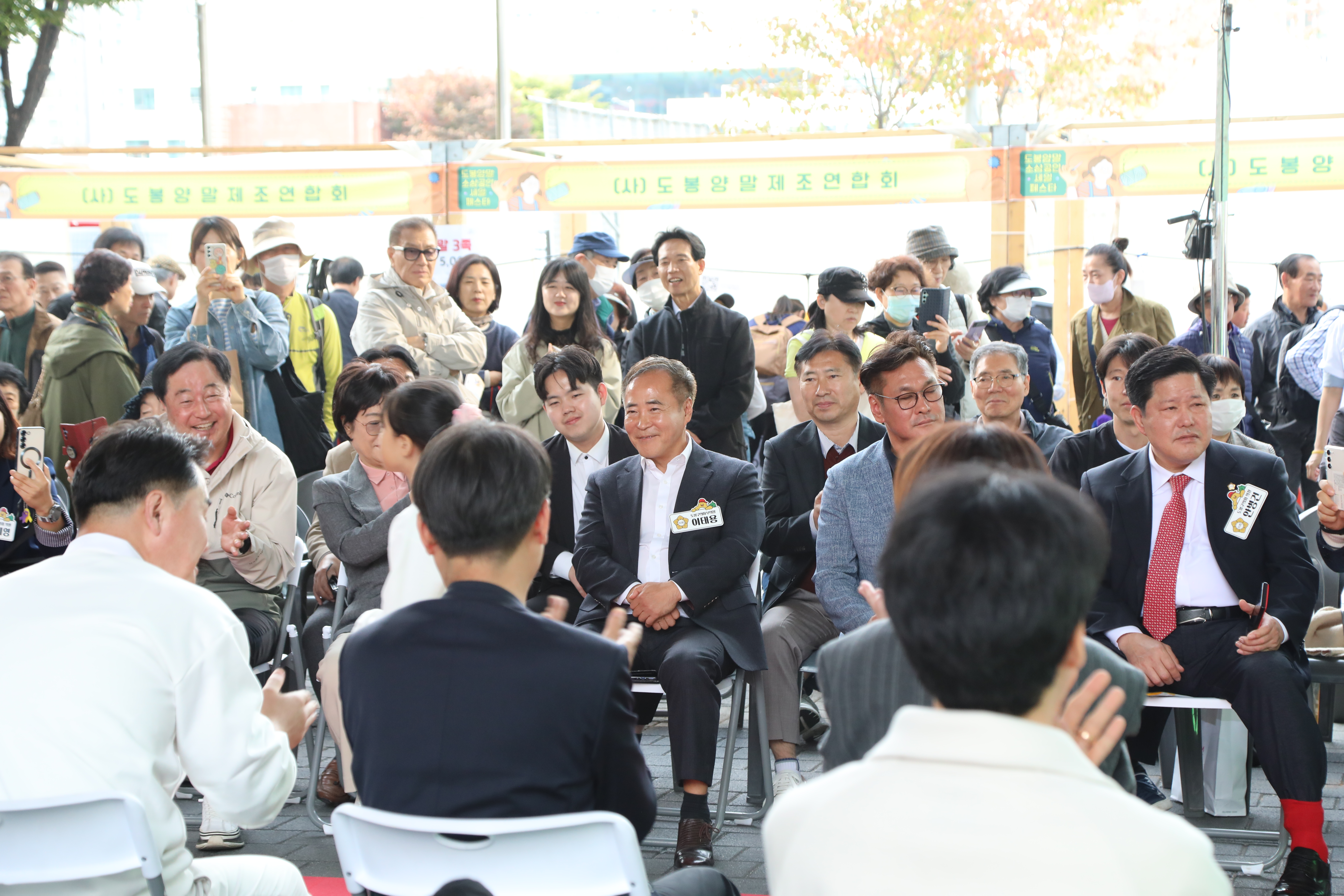 도봉 양말 소상공인 세일 페스타 - 4