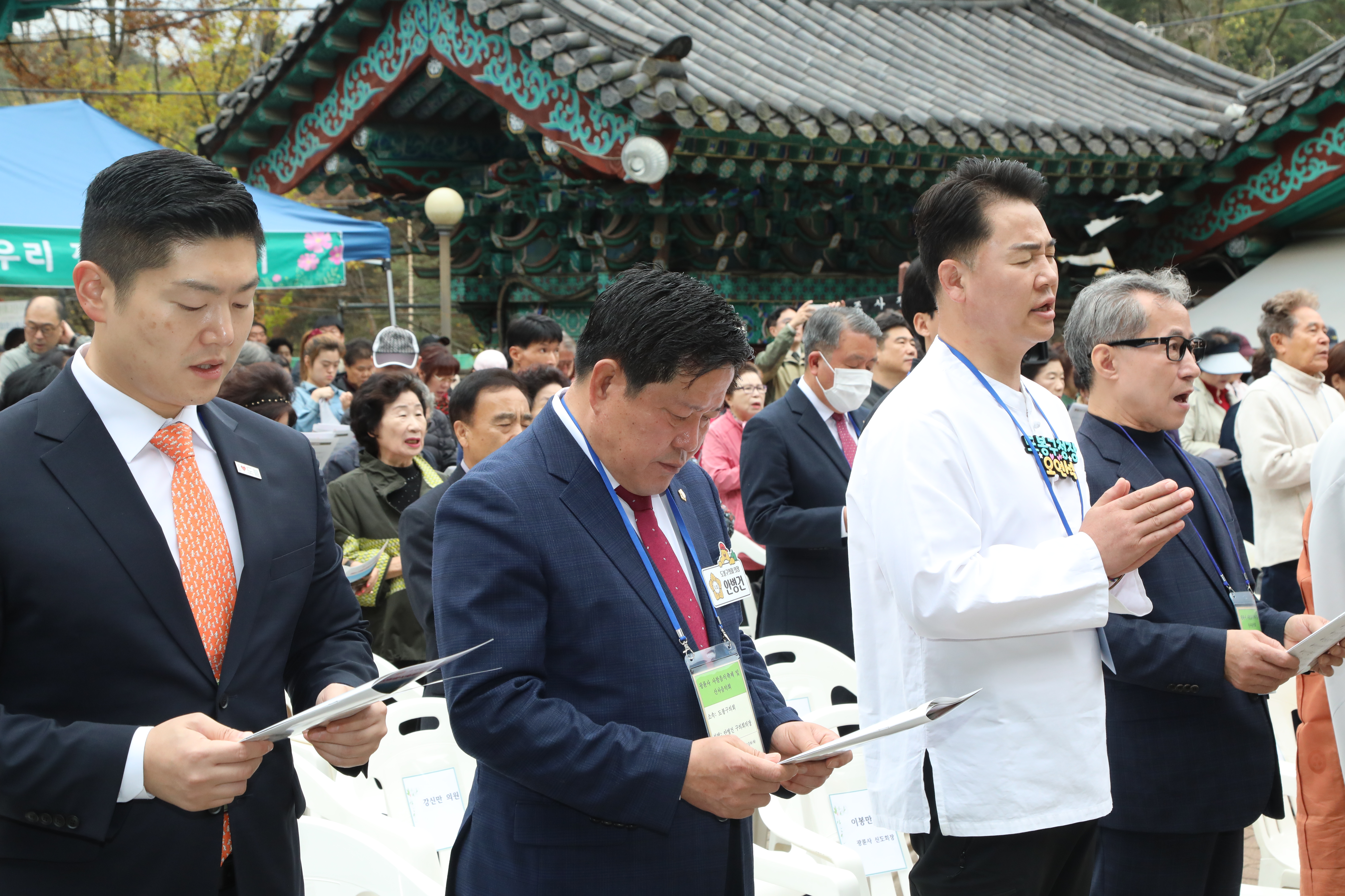 도봉산 사찰음식축제 및 산사음악회 - 3