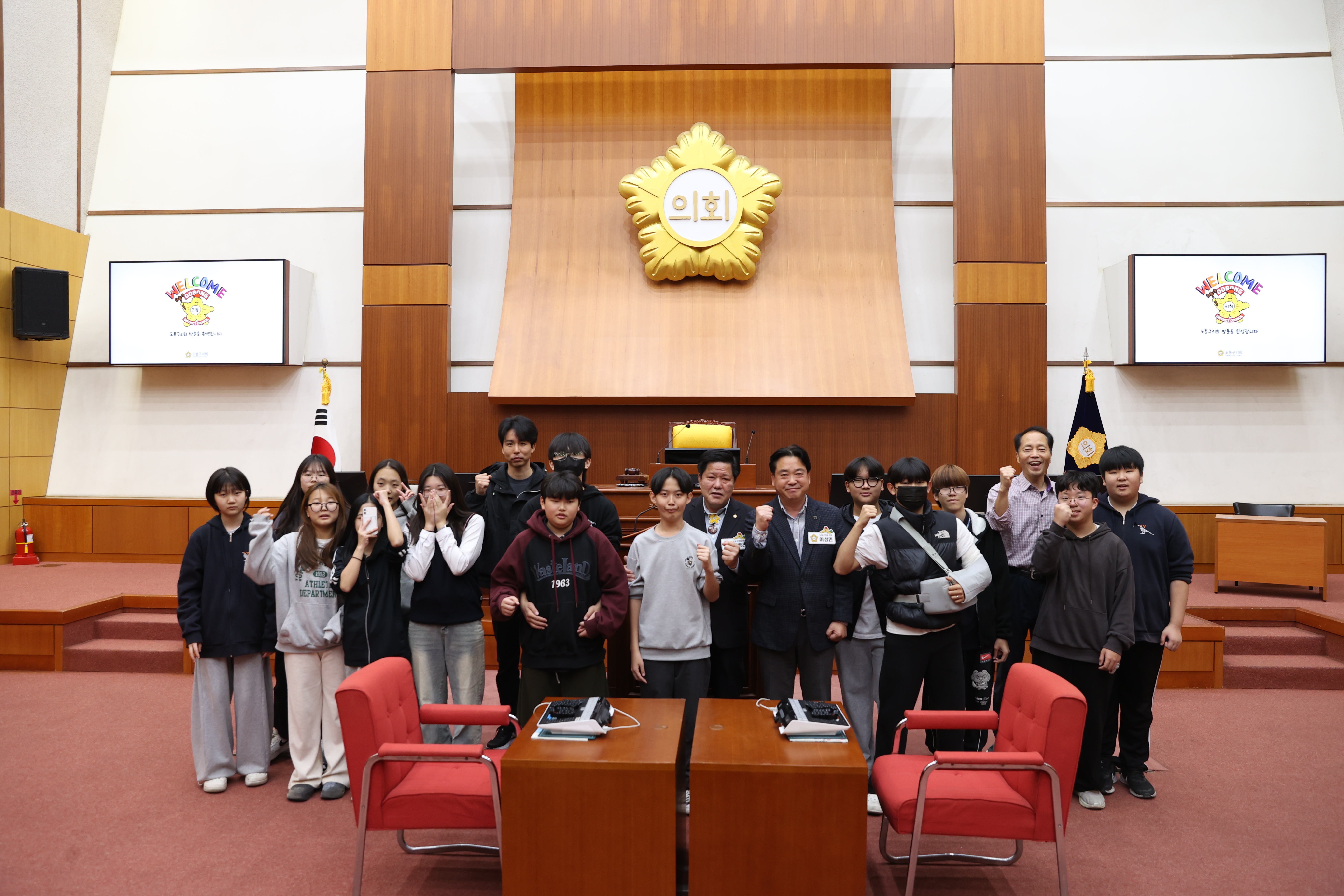북서울중학교 의회 견학 - 1
