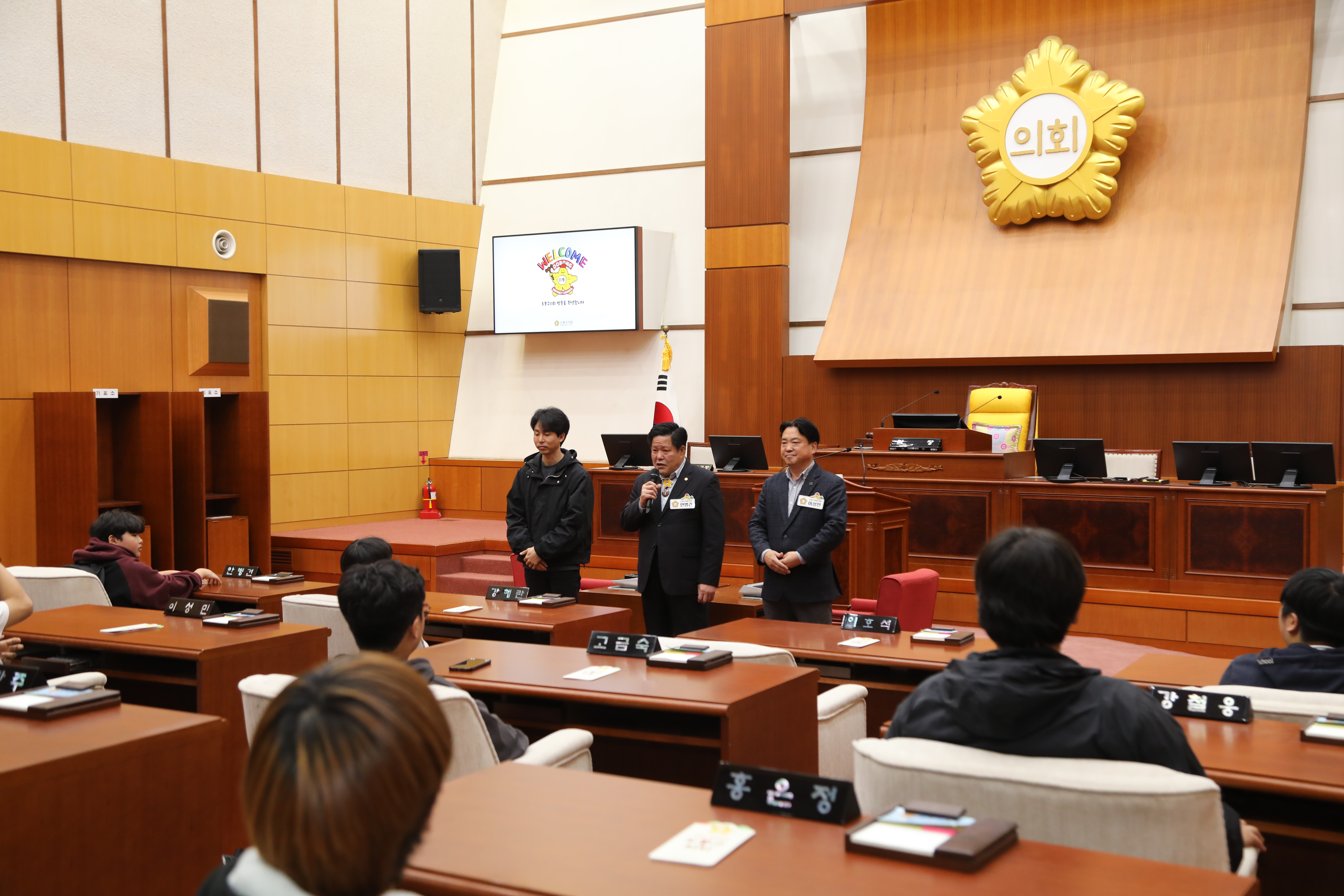 북서울중학교 의회 견학 - 3