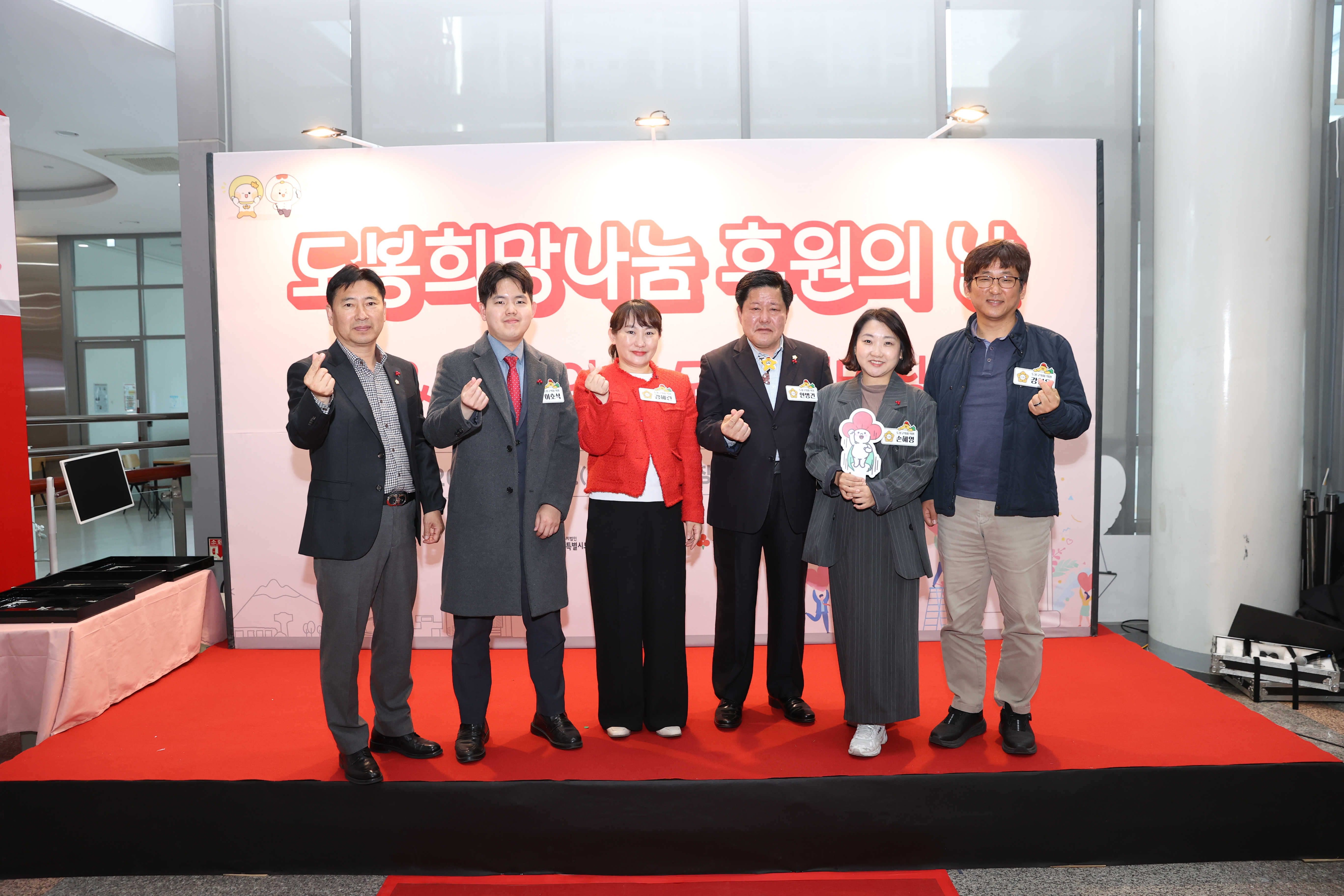 사랑의 온도탑 제막식 - 3