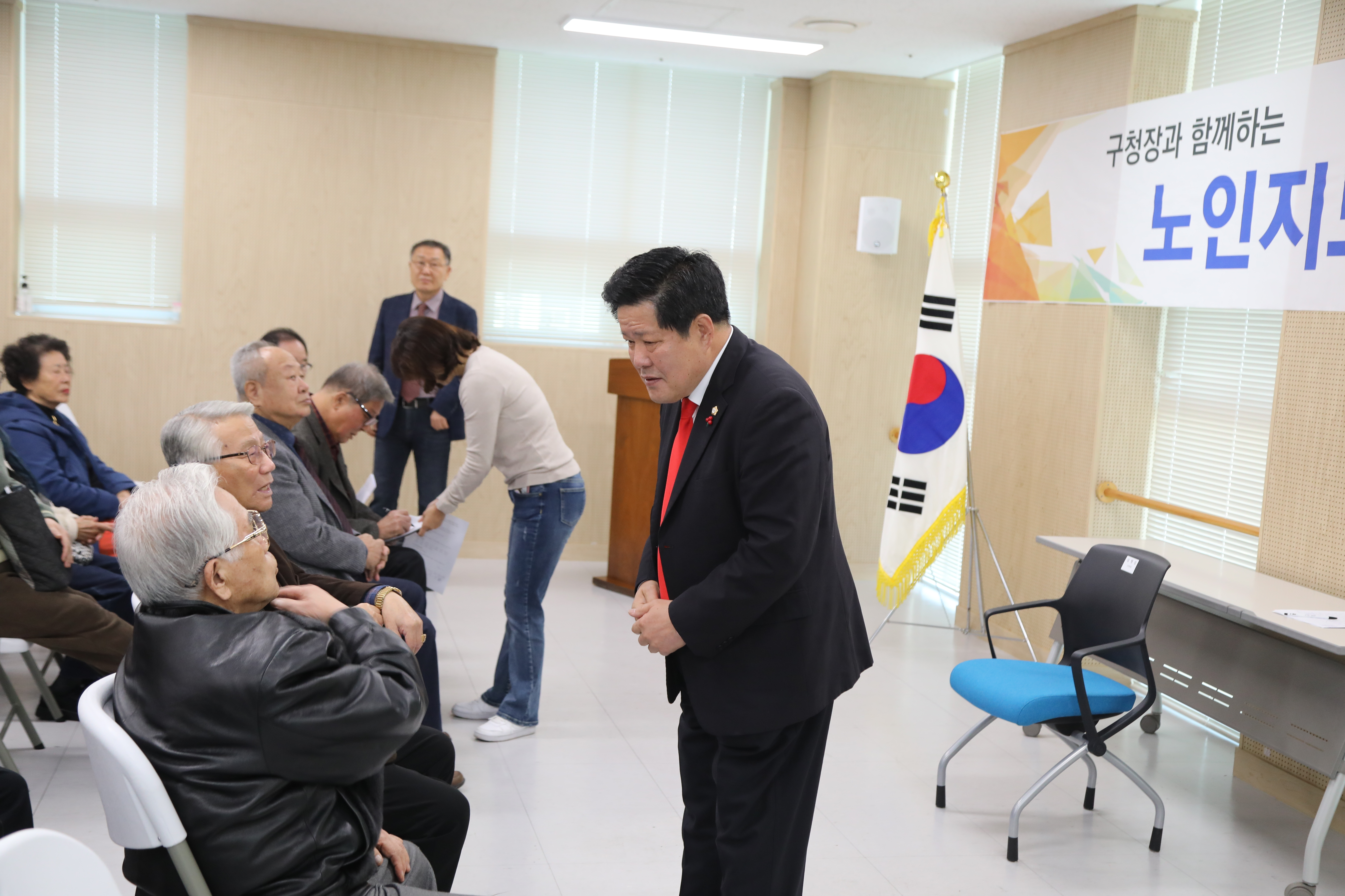 대한노인회 도봉구지회 지도자 간담회 - 2