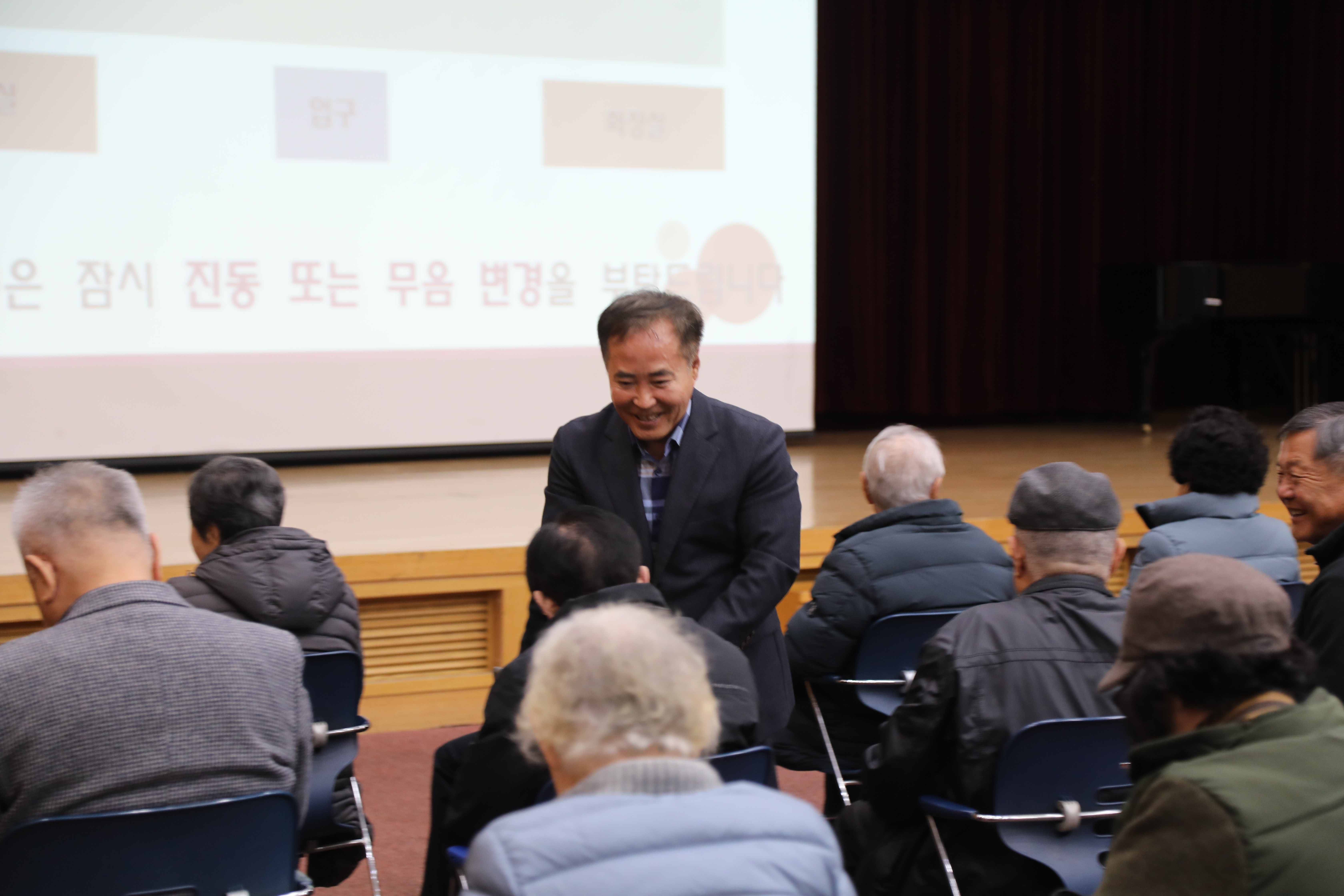 2024년 지역봉사지도원 위촉식 - 3