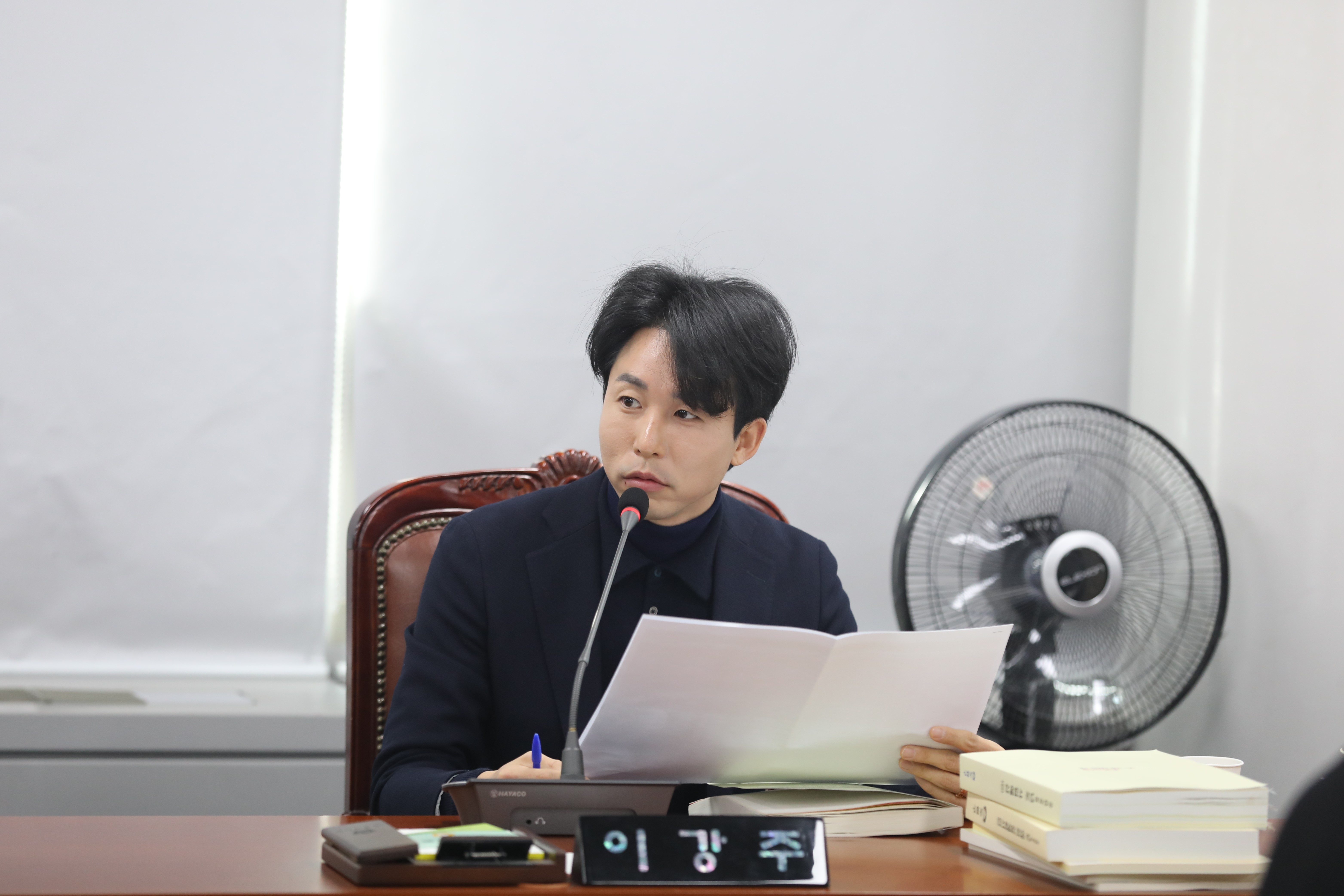 [제341회 정례회] 2차 예산결산특별위원회 - 7