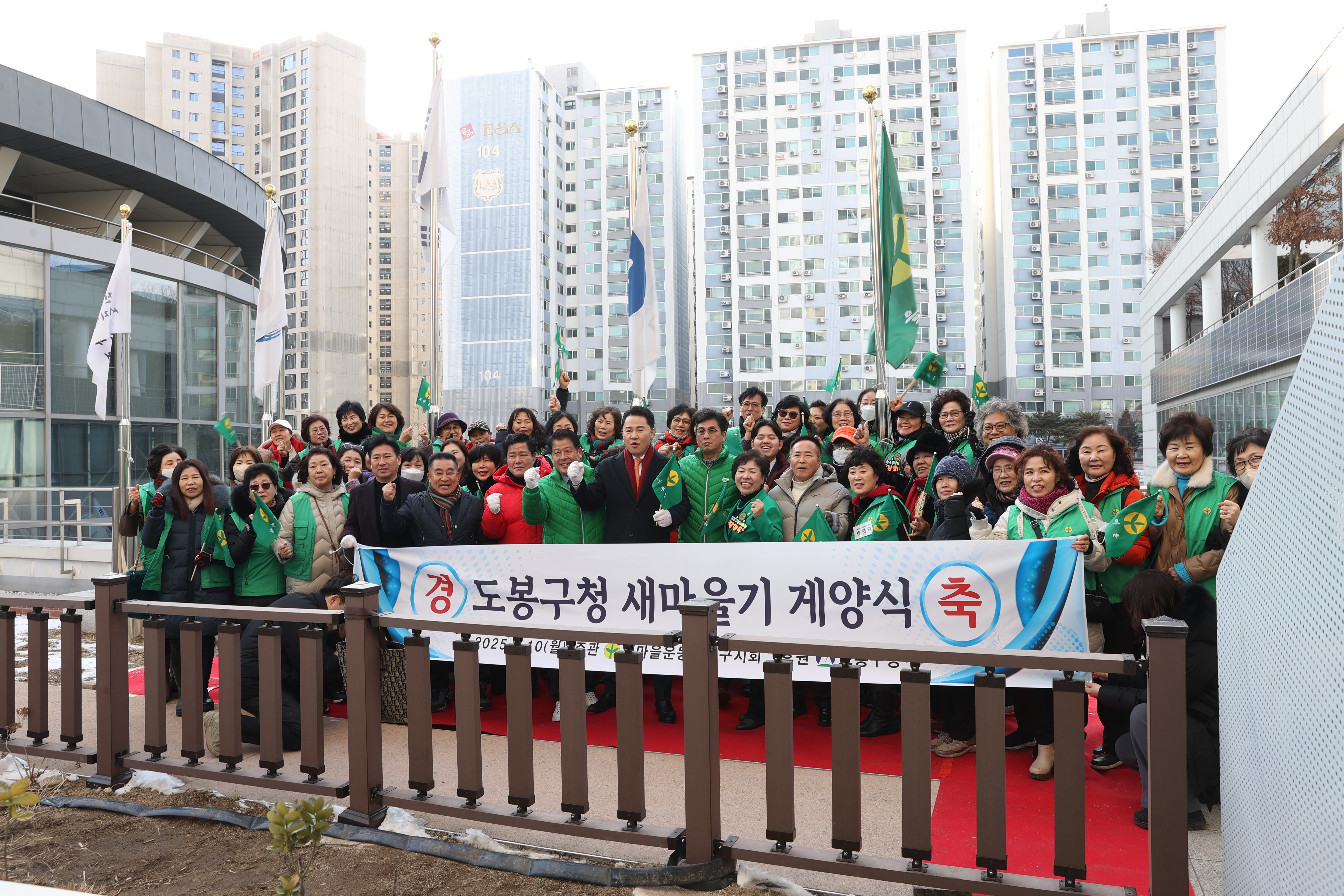 새마을기 계양식 - 3