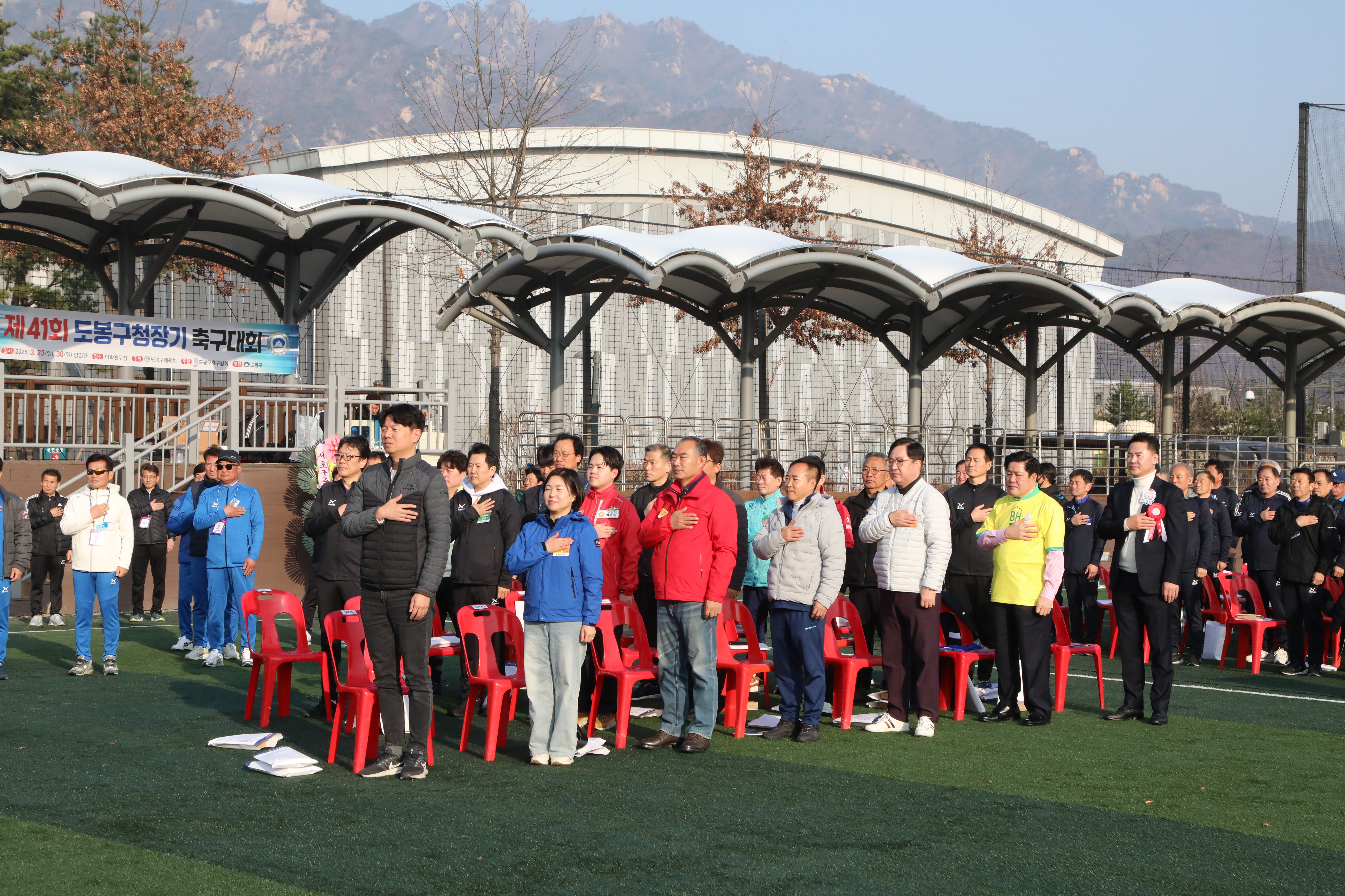 제41회 도봉구청장기축구대회 - 2