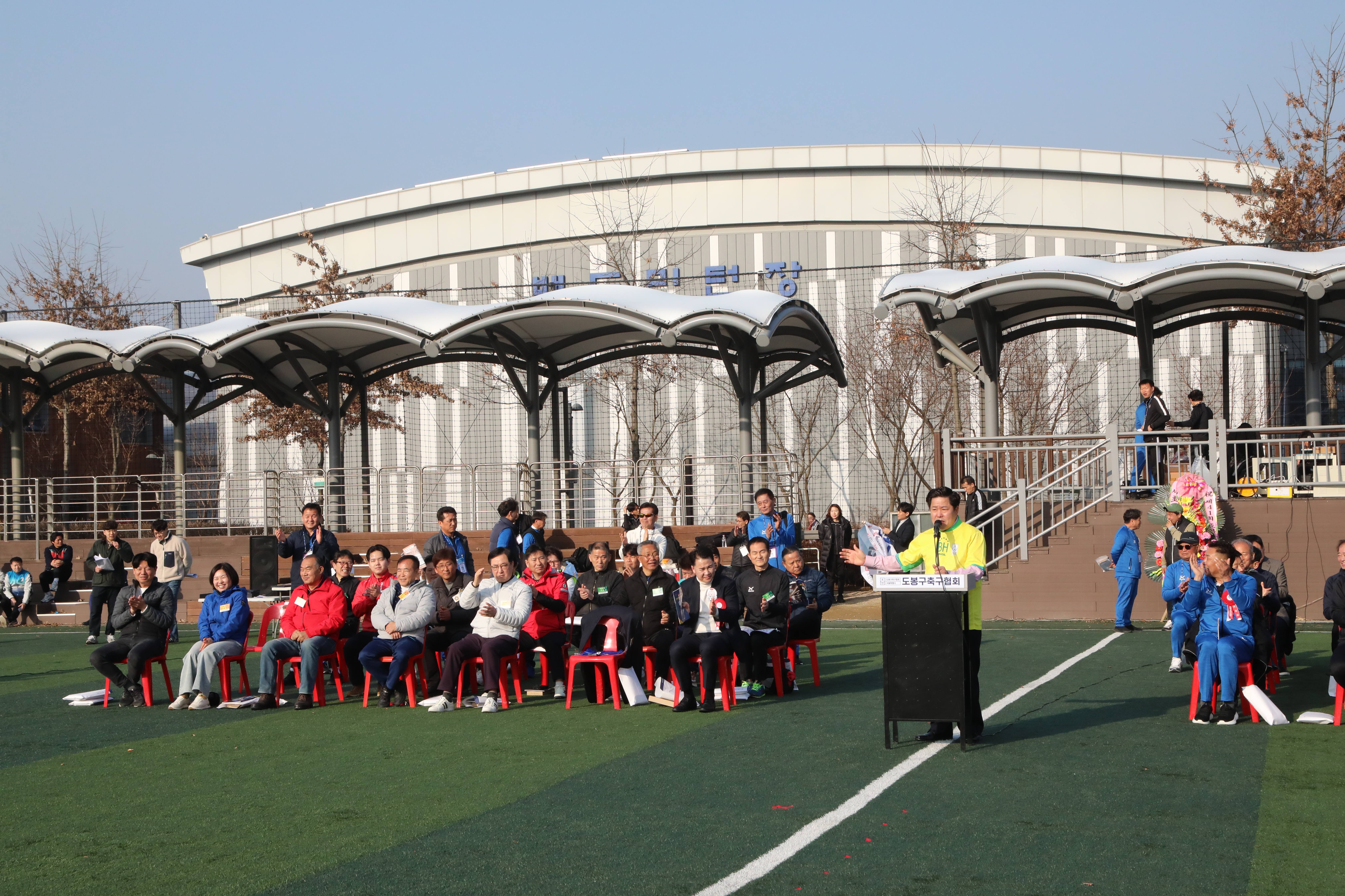제41회 도봉구청장기축구대회 - 3