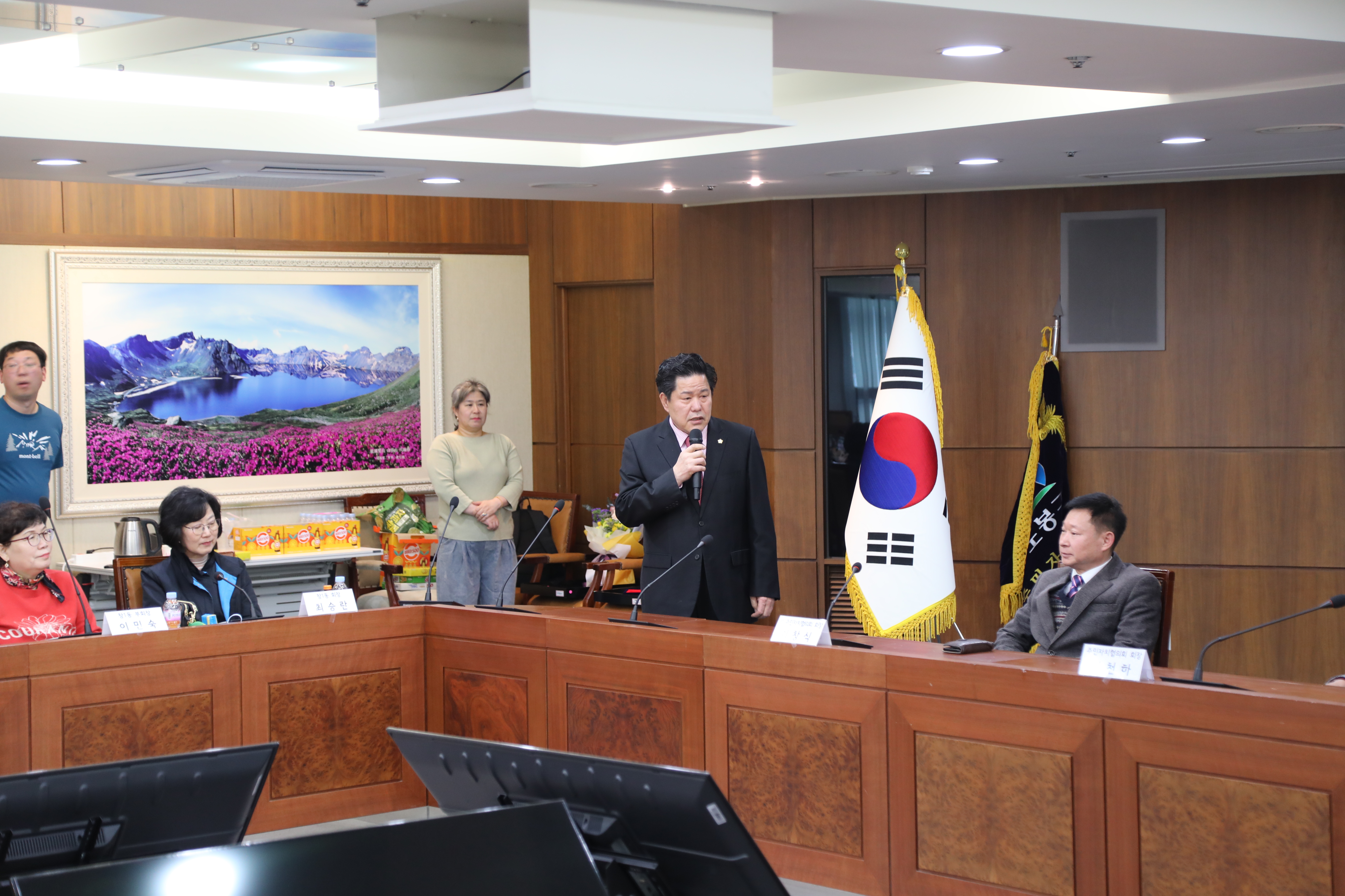 도봉구 주민자치협의회장 이취임식 및 정기회의 - 2