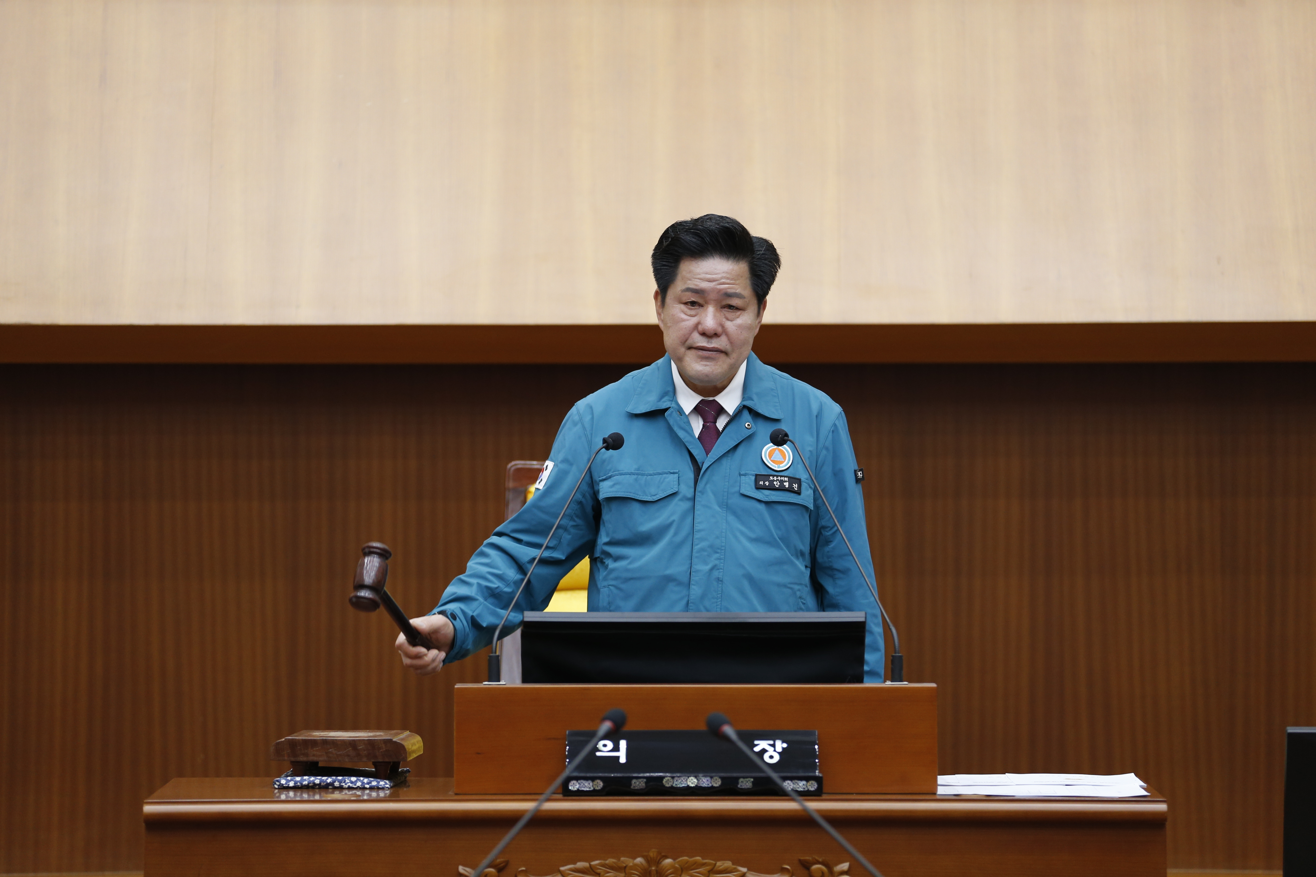 제344회 임시회 제1차 본회의  - 1