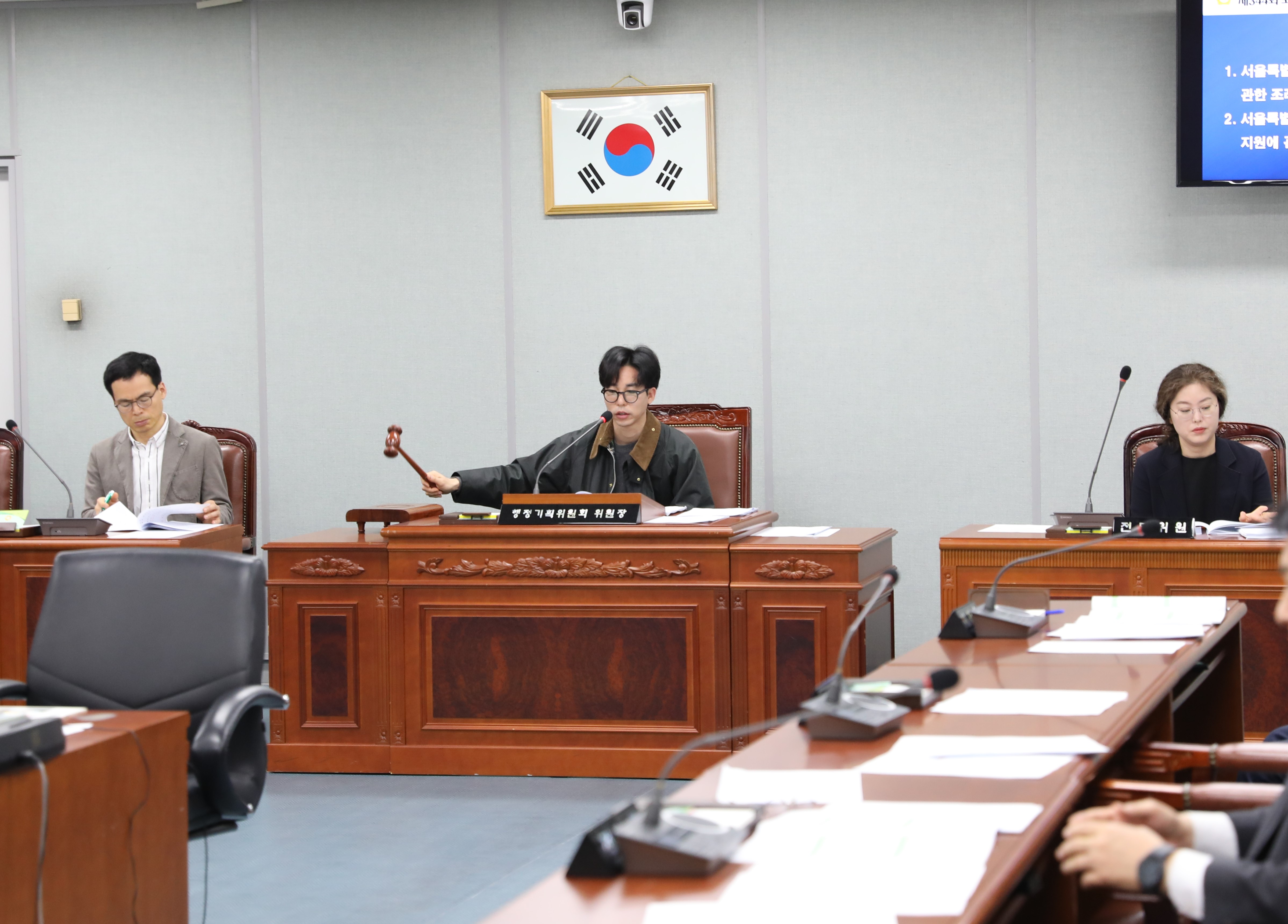 제344회임시회 행정기획위원회 - 1