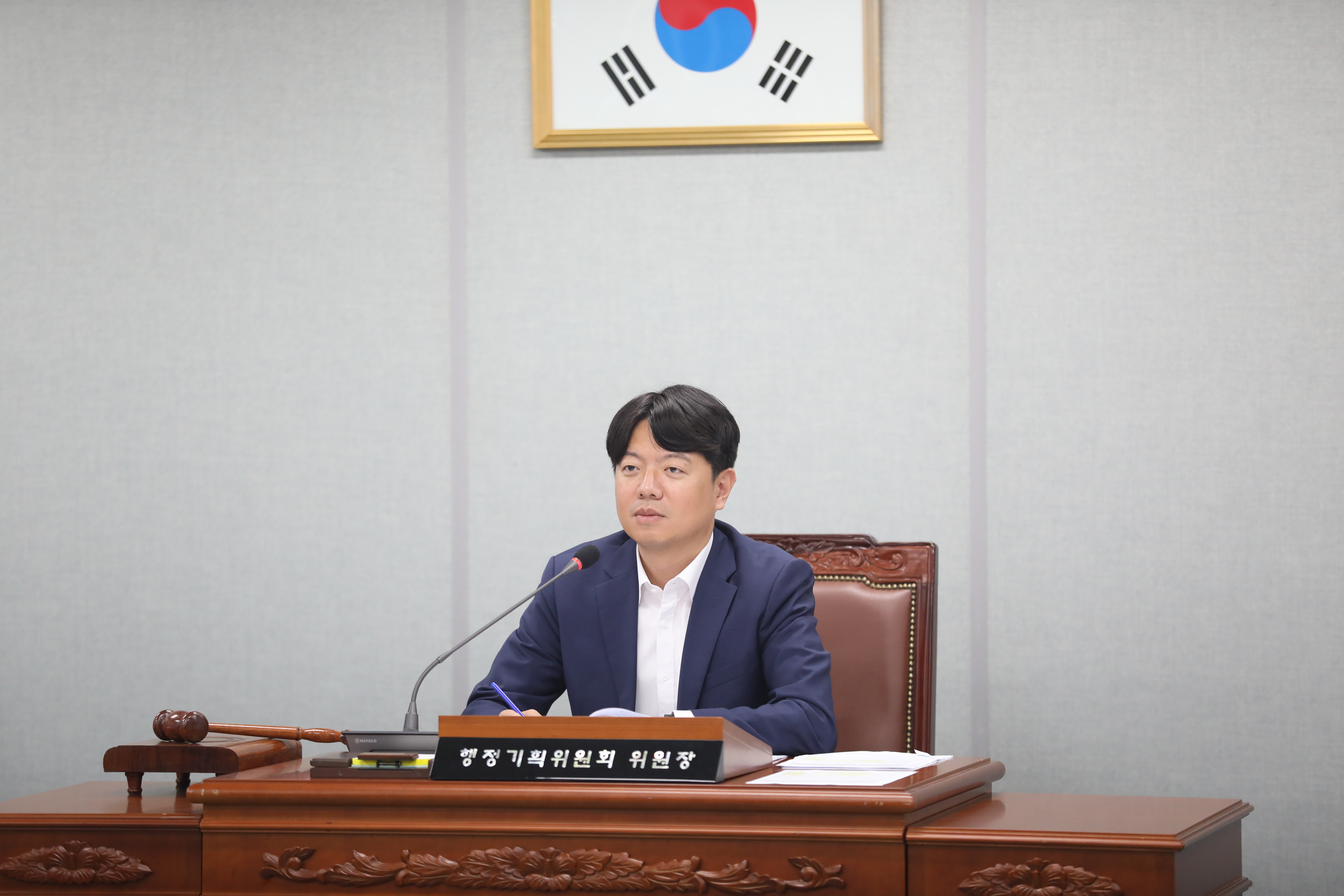 제344회임시회 행정기획위원회 - 8