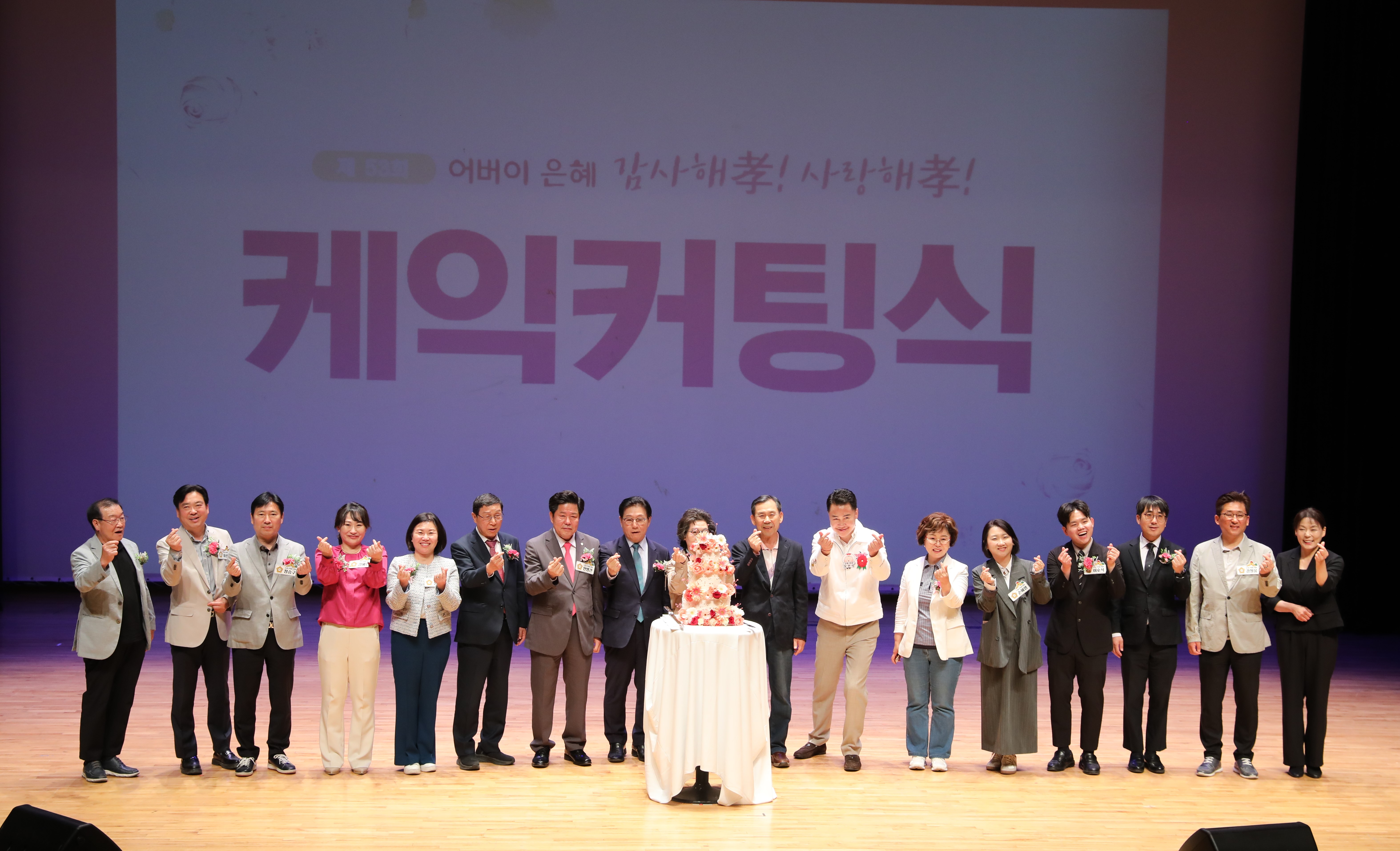 창동어르신문화센터 어버이날행사 - 1