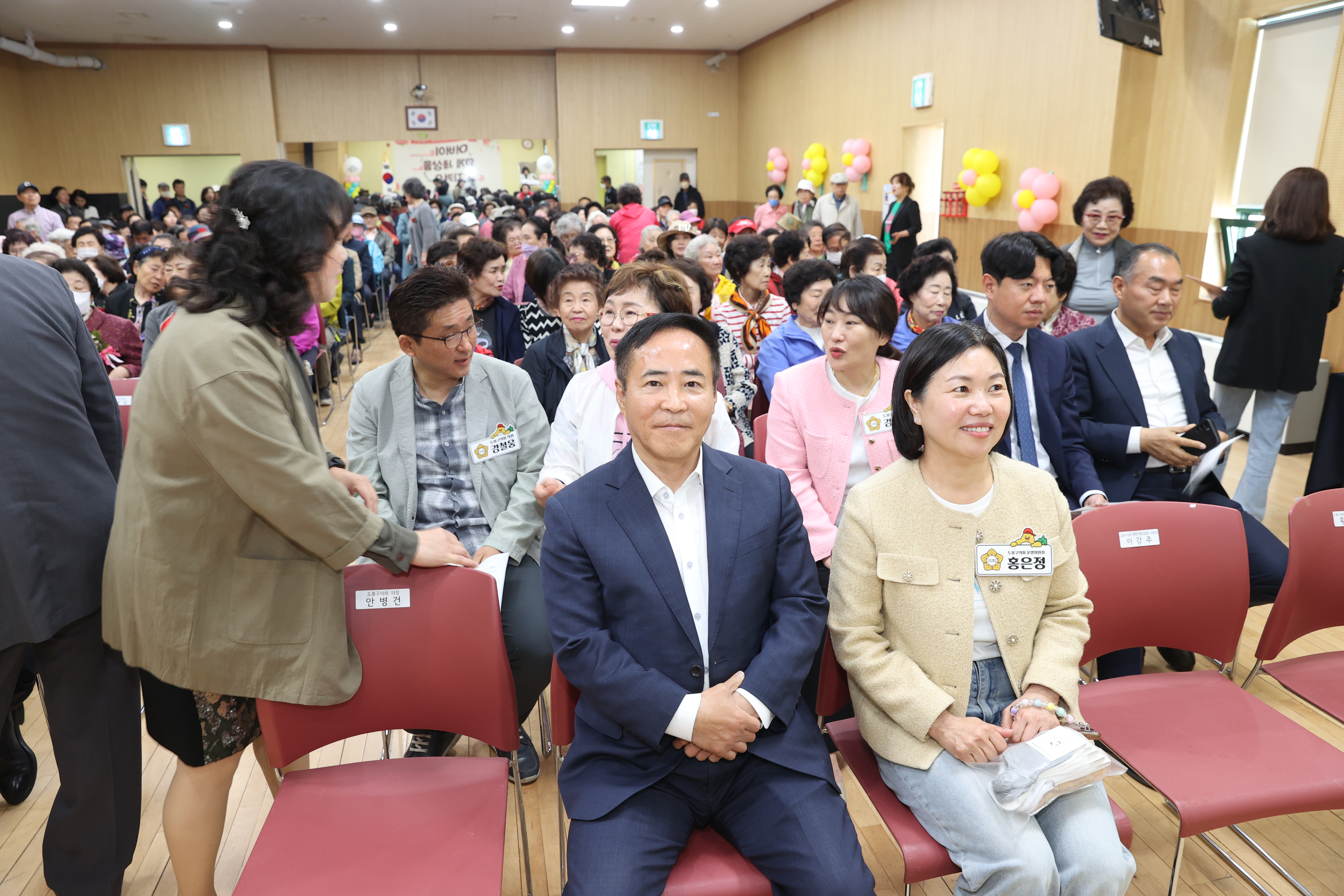 시립도봉노인종합복지관 어버이날 행사 - 3