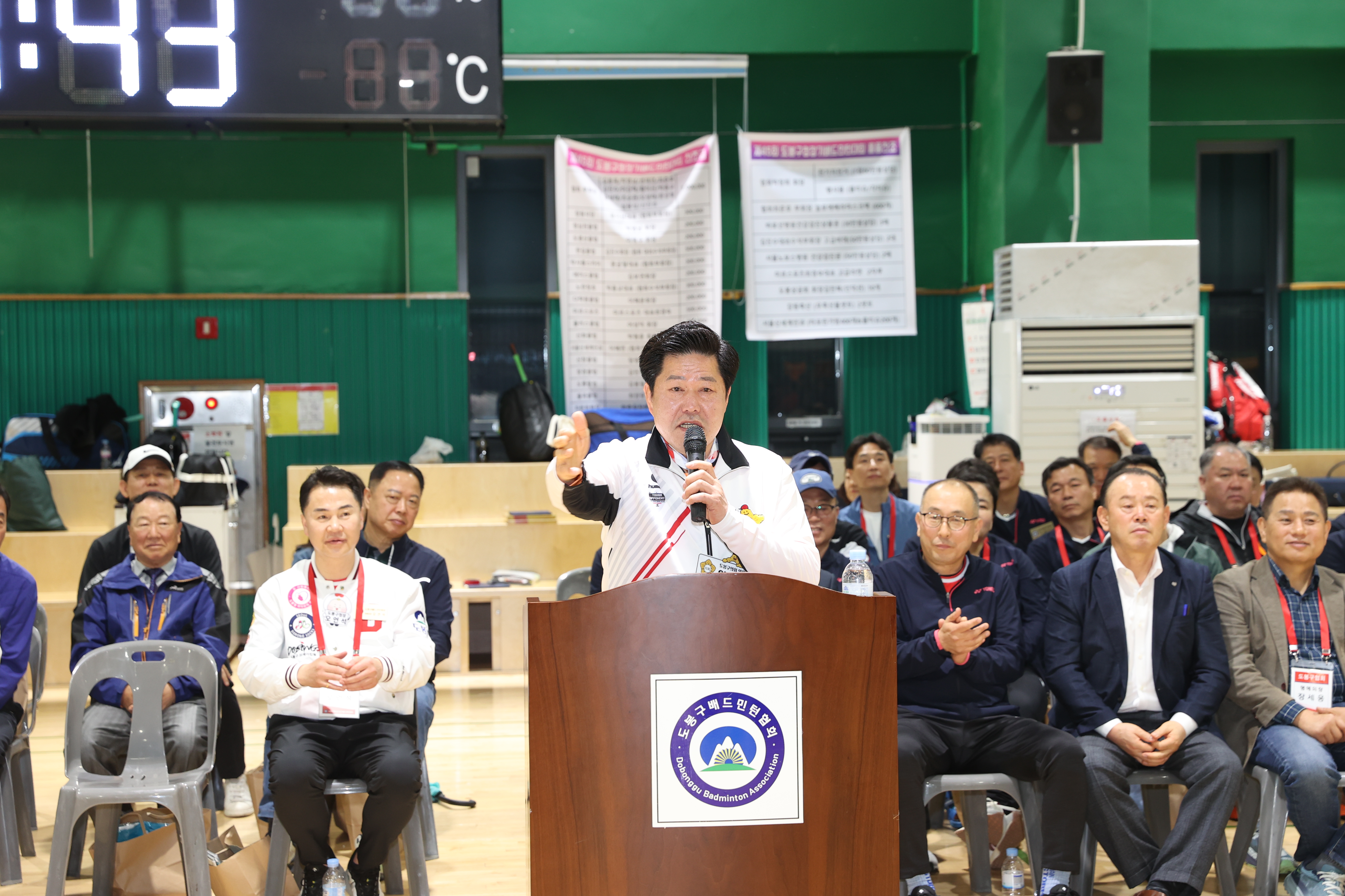 제45회 도봉구청장기 배드민턴대회 - 2