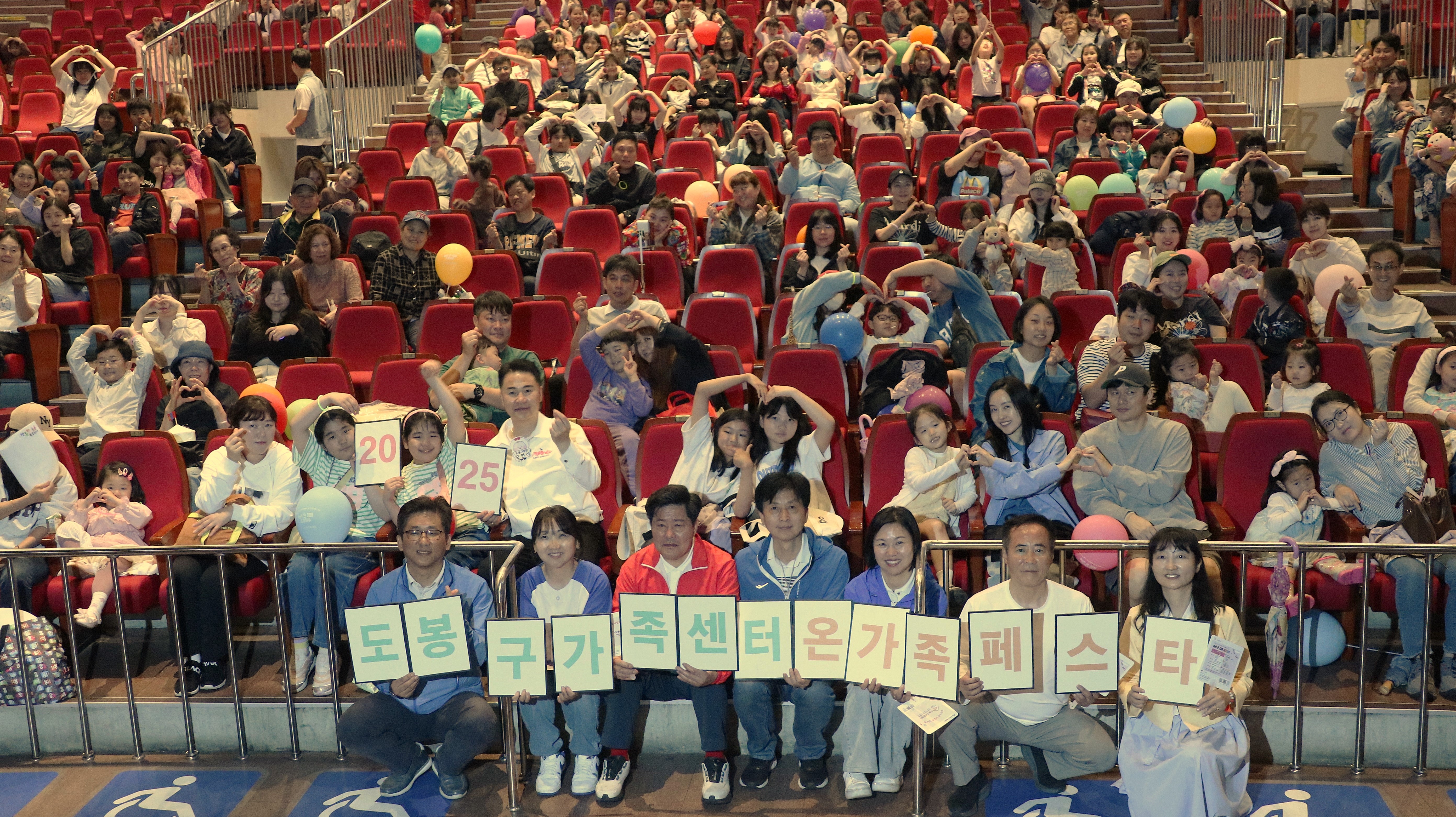 2025 도봉구가족센터 온가족 페스타 놀러온 김에 세계일주 - 1
