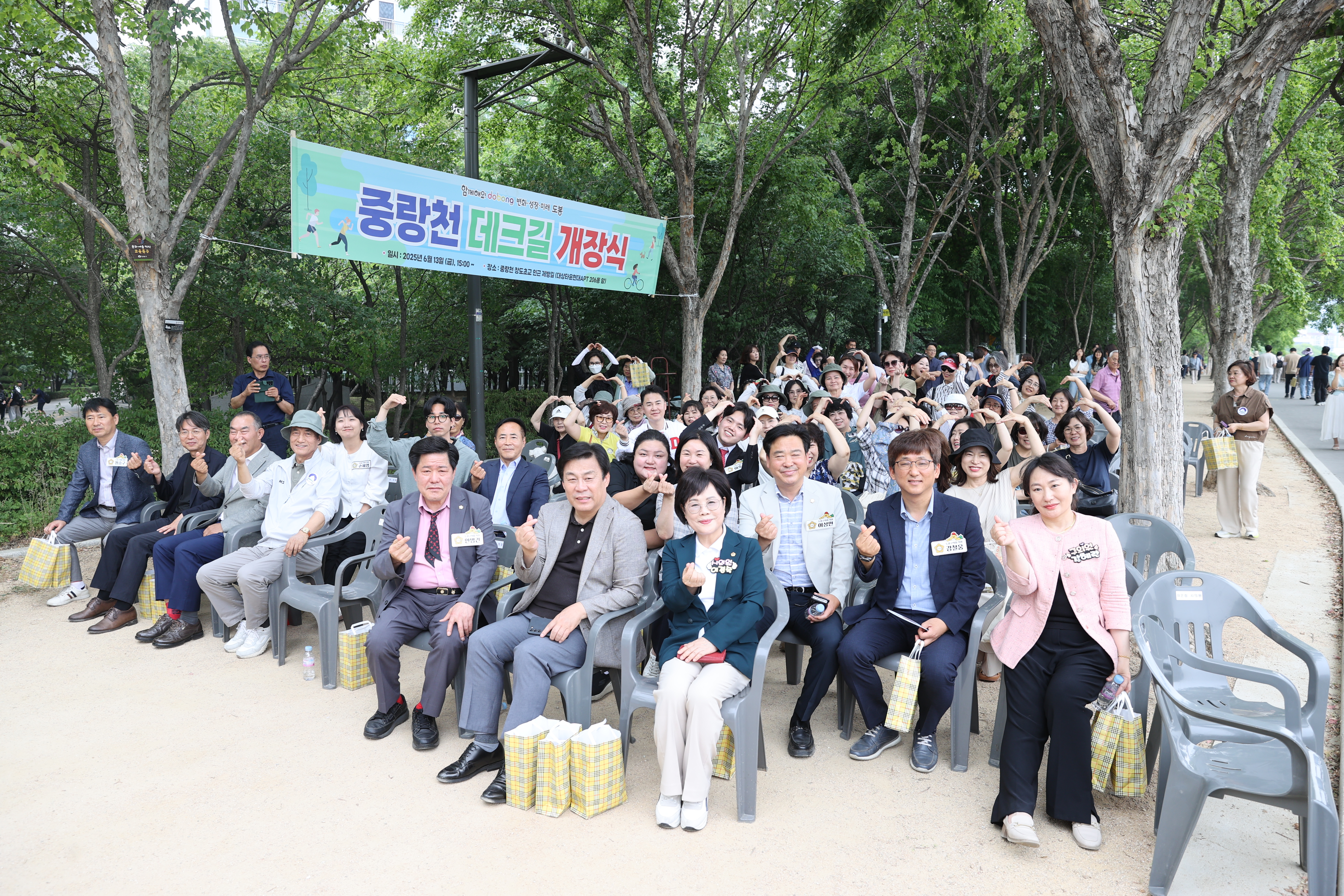 중랑천데크길 개장식 - 3