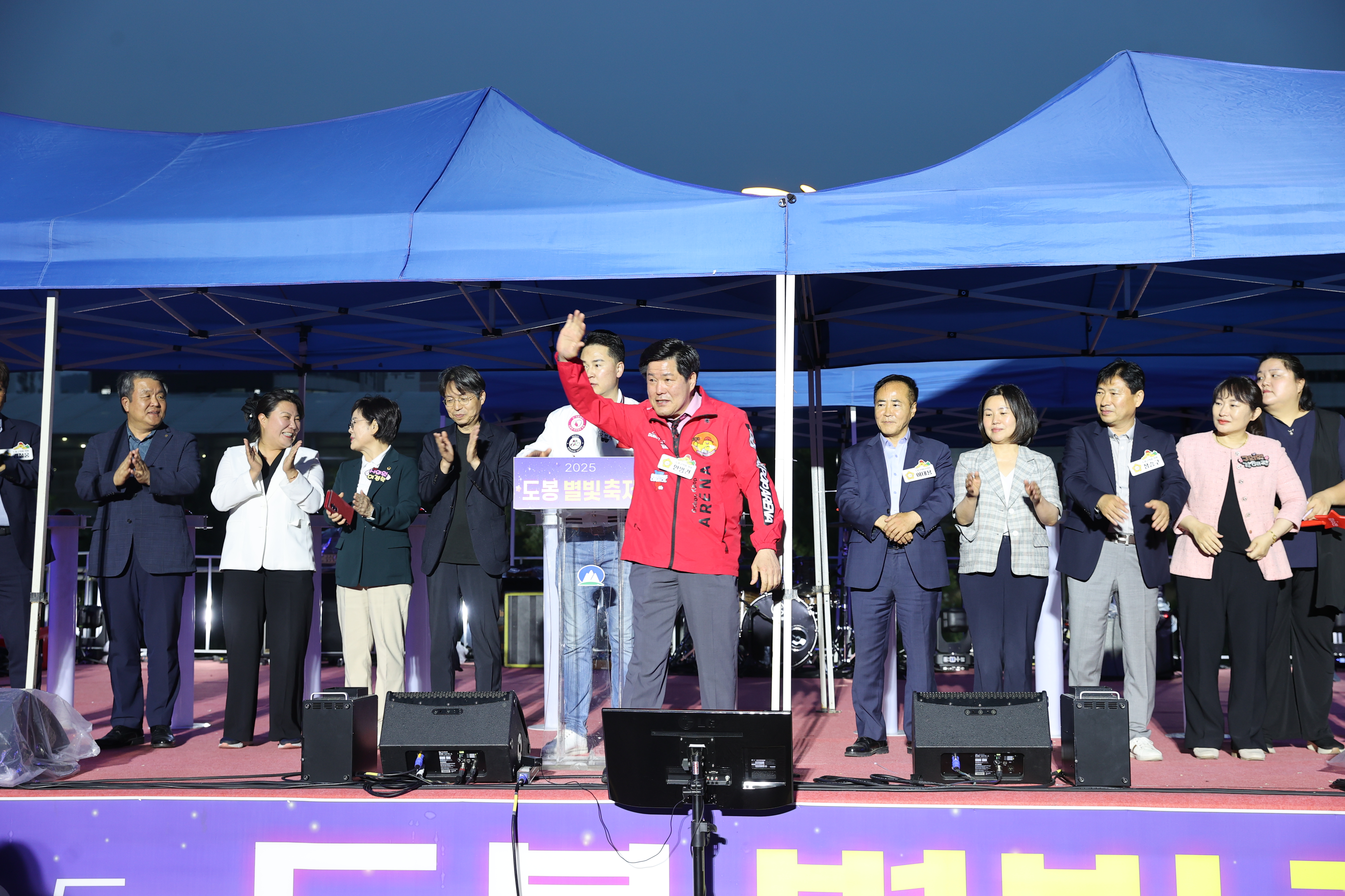 2025. 도봉 별빛축제 개막식 - 2