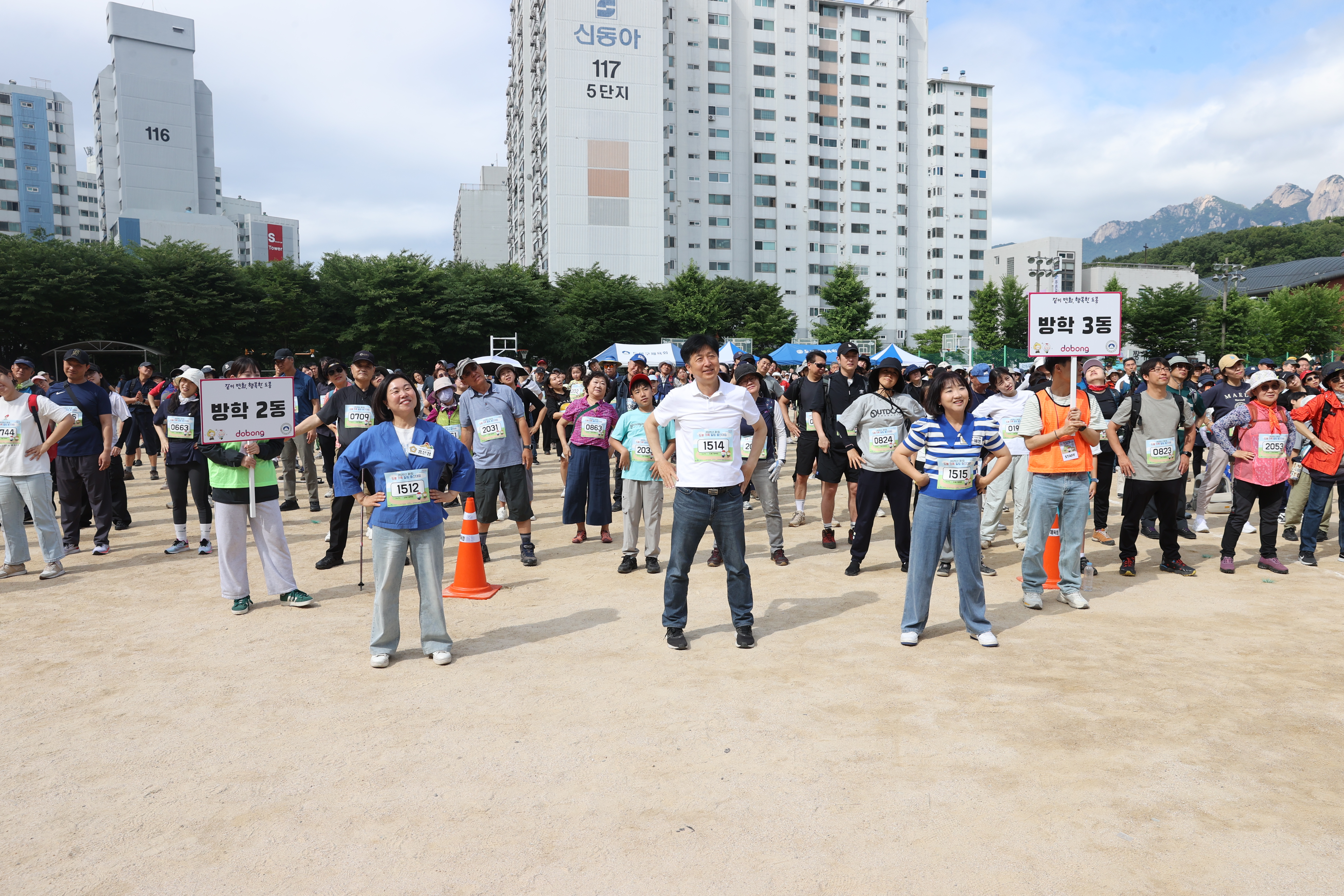 도봉 가족 힐링 등산대회 - 4