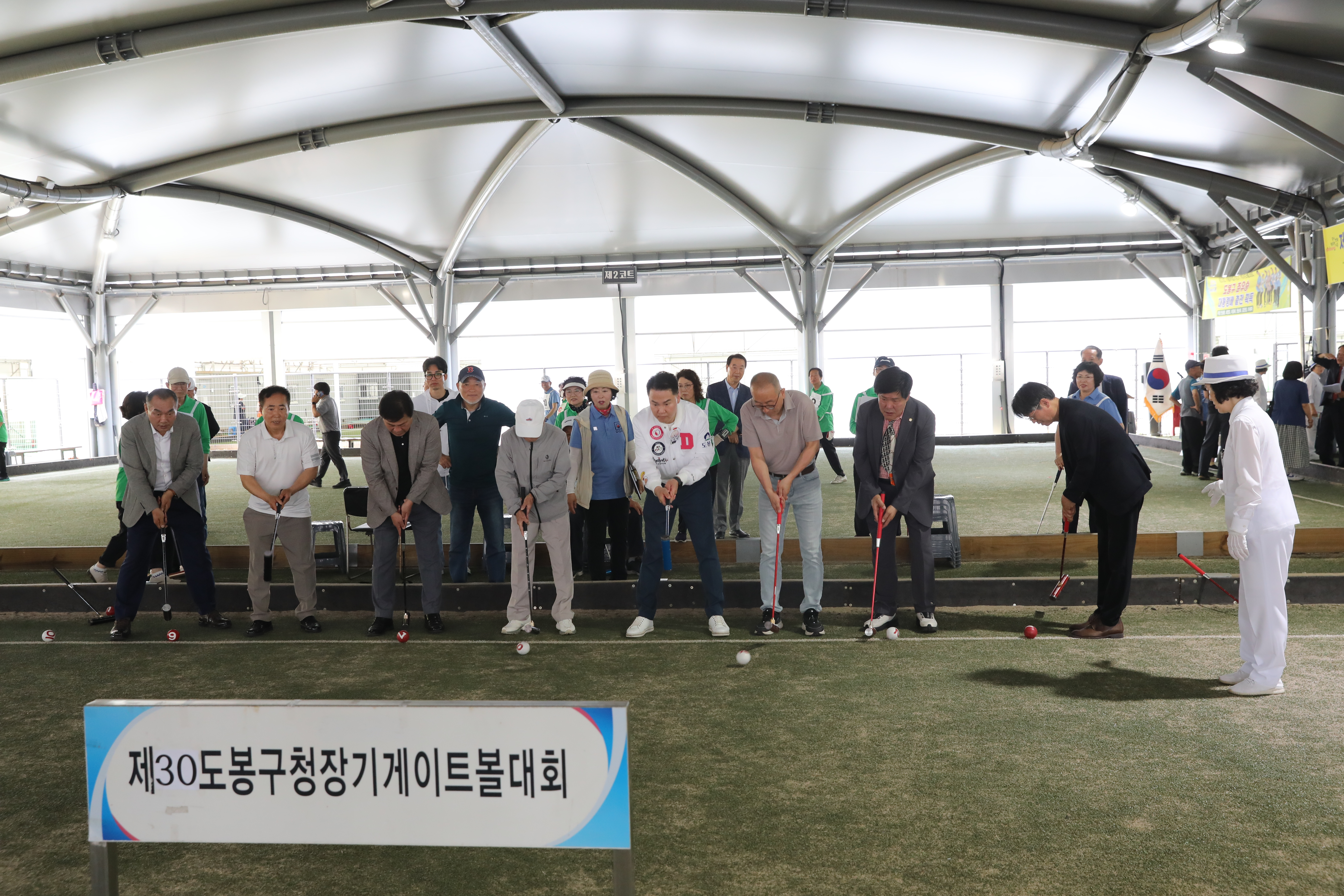 제30회 도봉구청장기 게이트볼대회 개회식 - 3