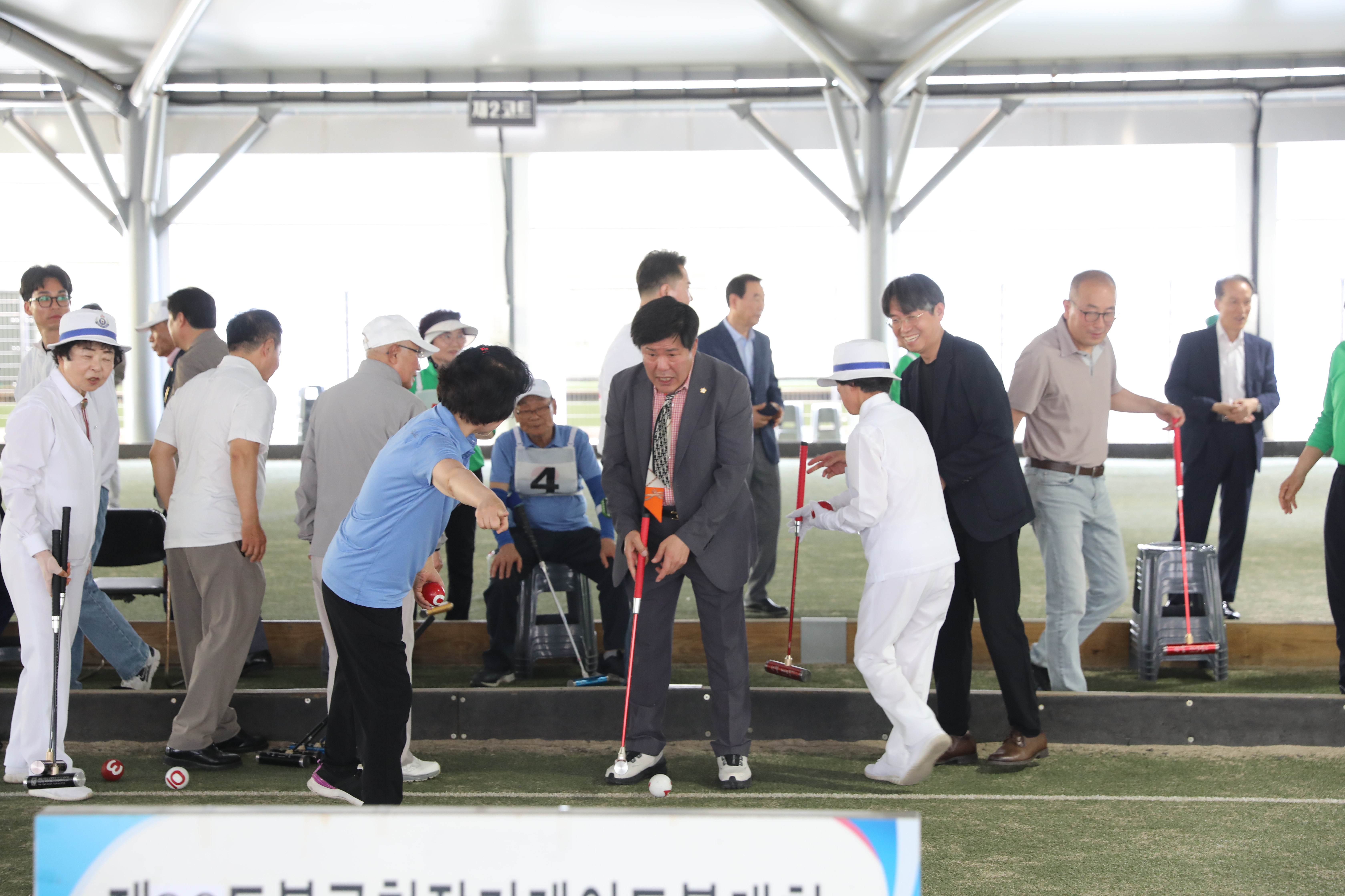 제30회 도봉구청장기 게이트볼대회 개회식 - 4