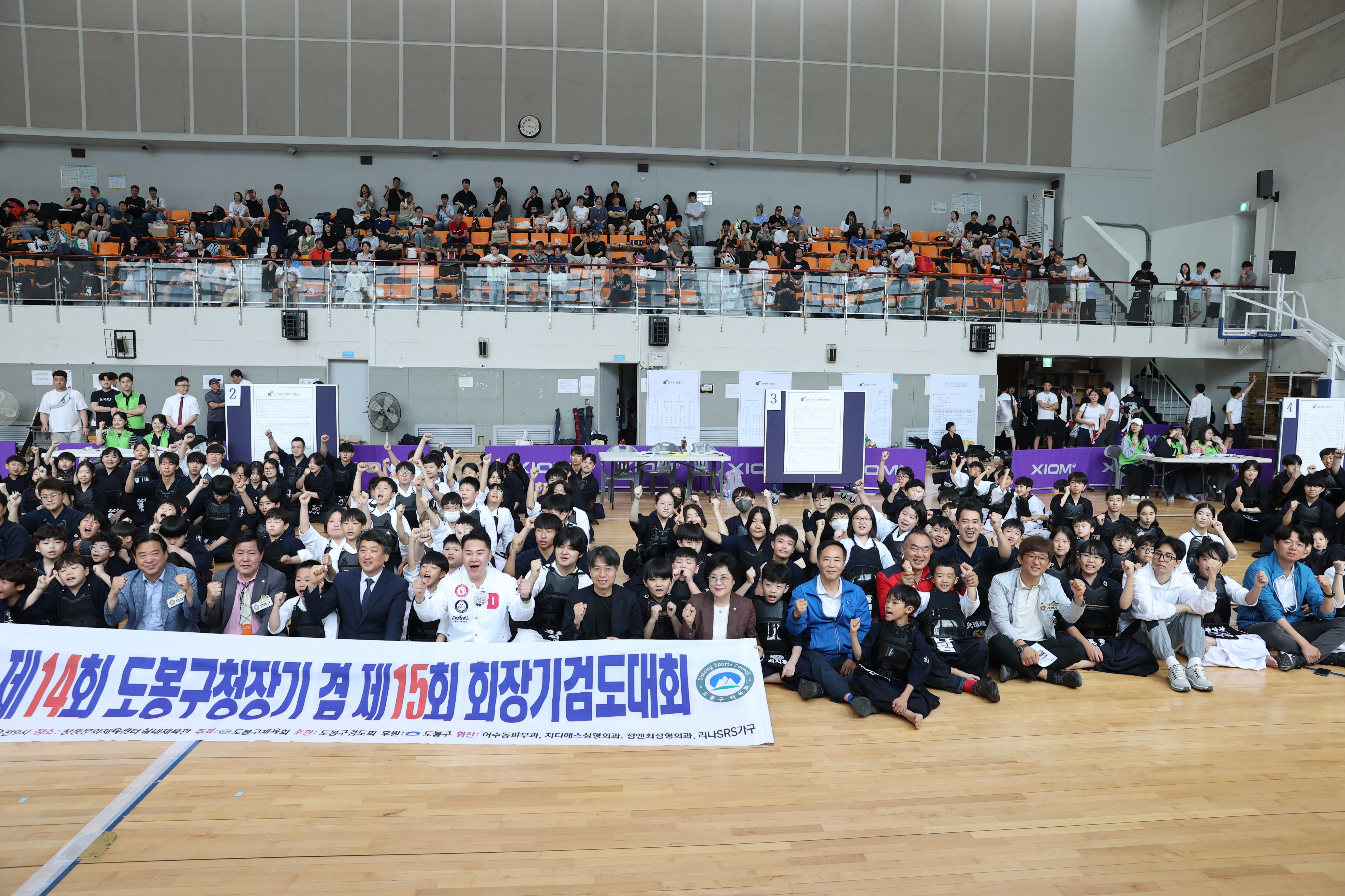 도봉구청장기 검도대회 - 1