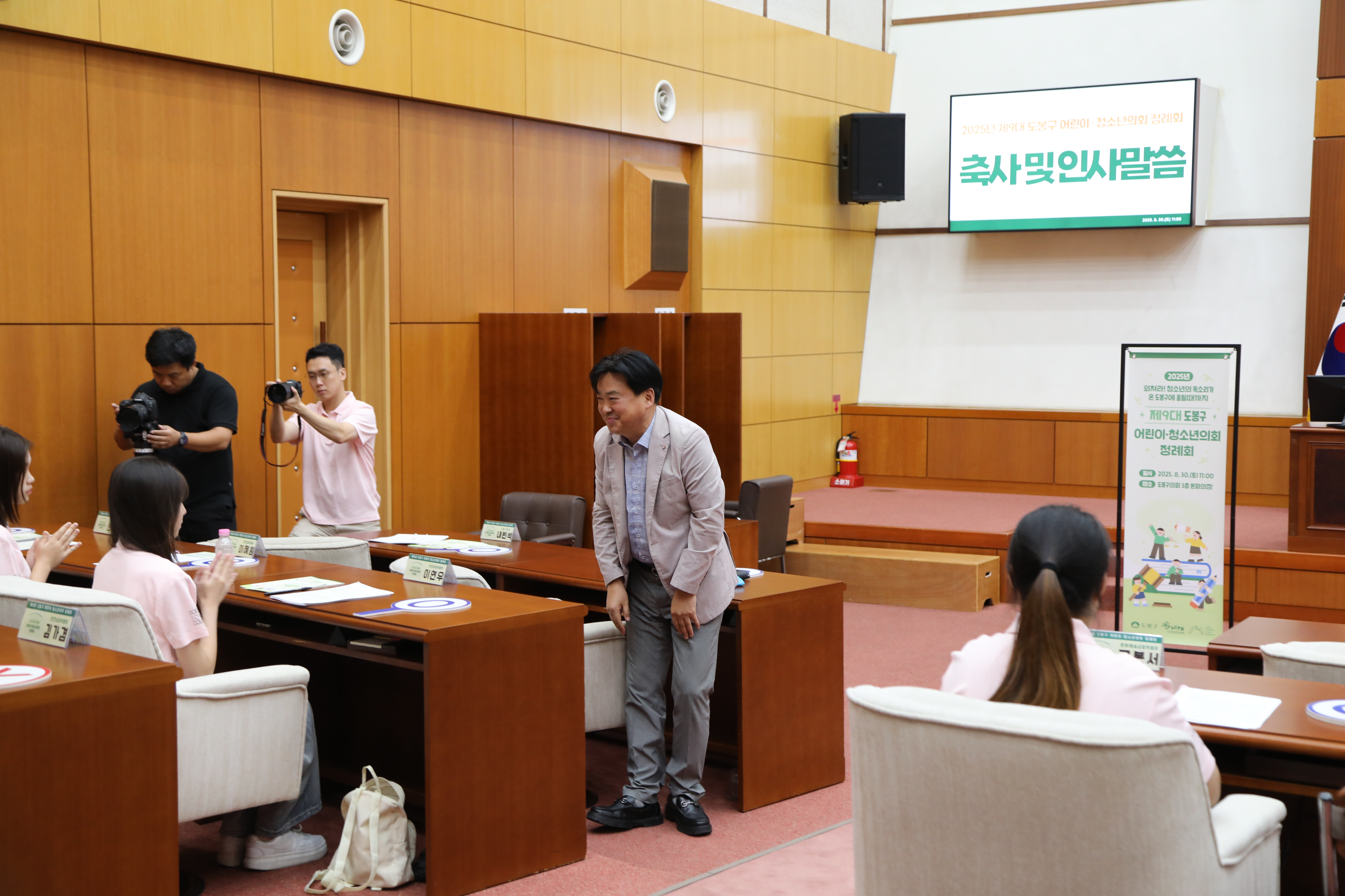어린이청소년의회 정례회 - 5
