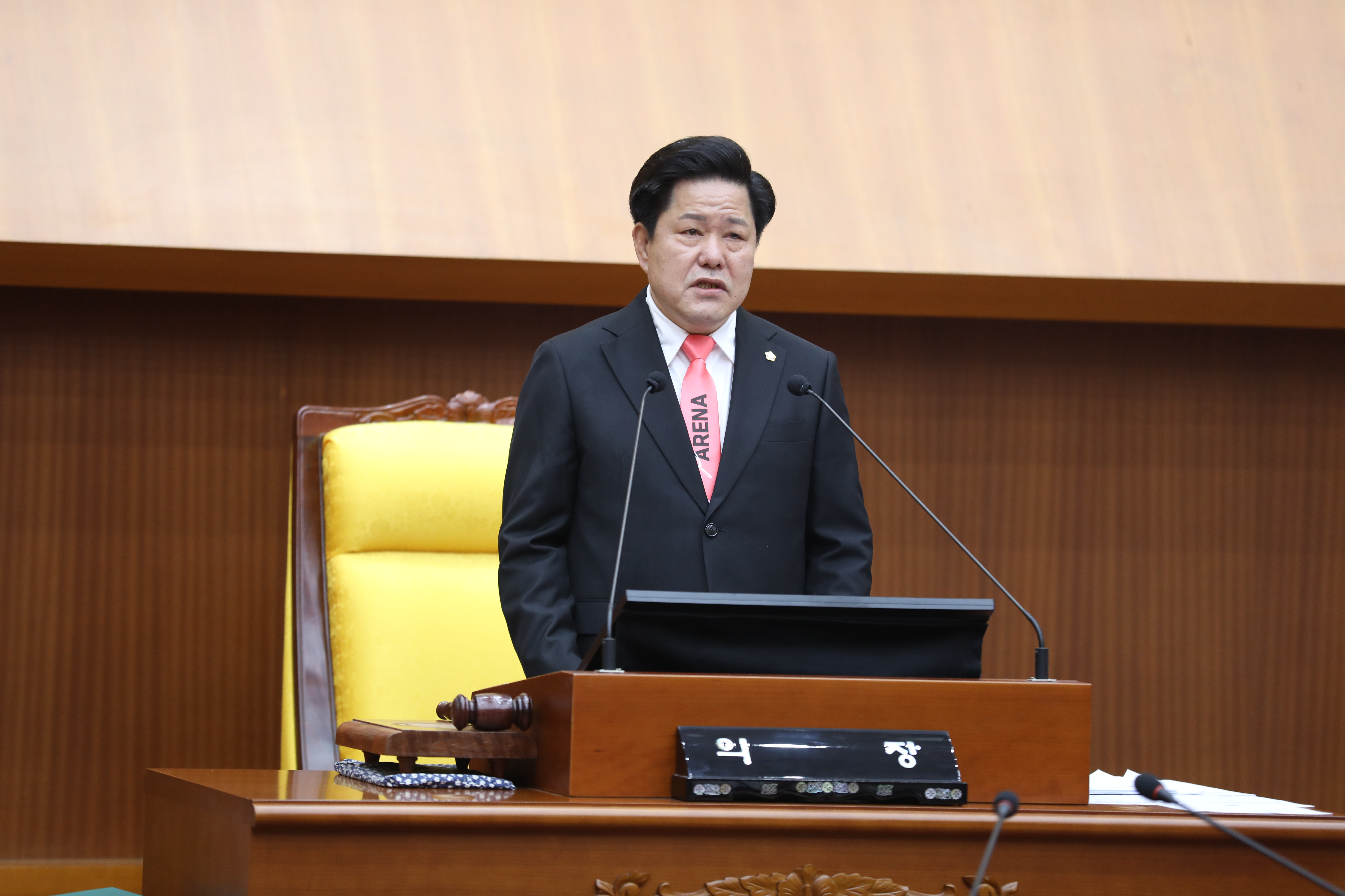 제347회임시회 1차 본회의 - 1