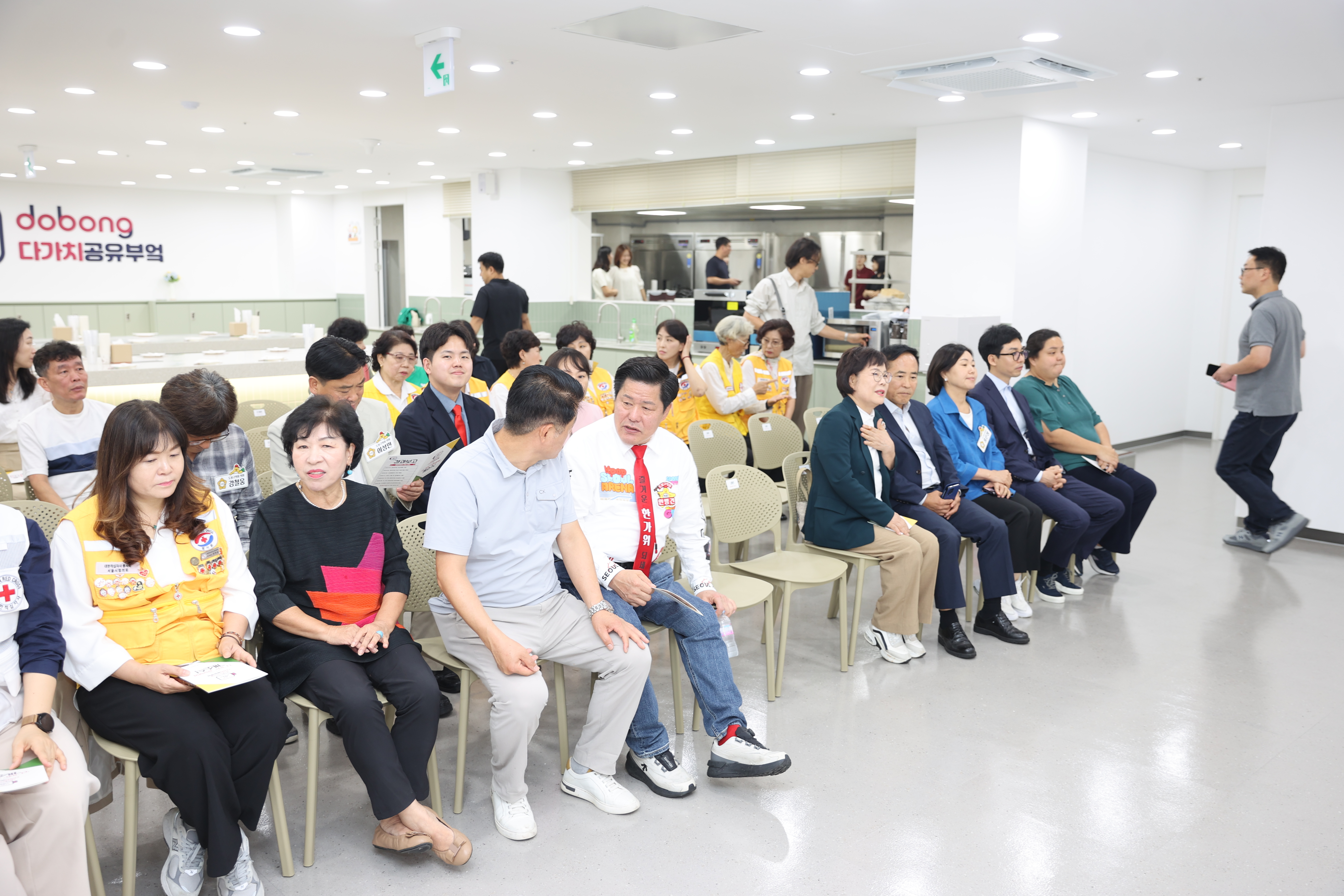 다 가치 공유부엌 개소식 - 3