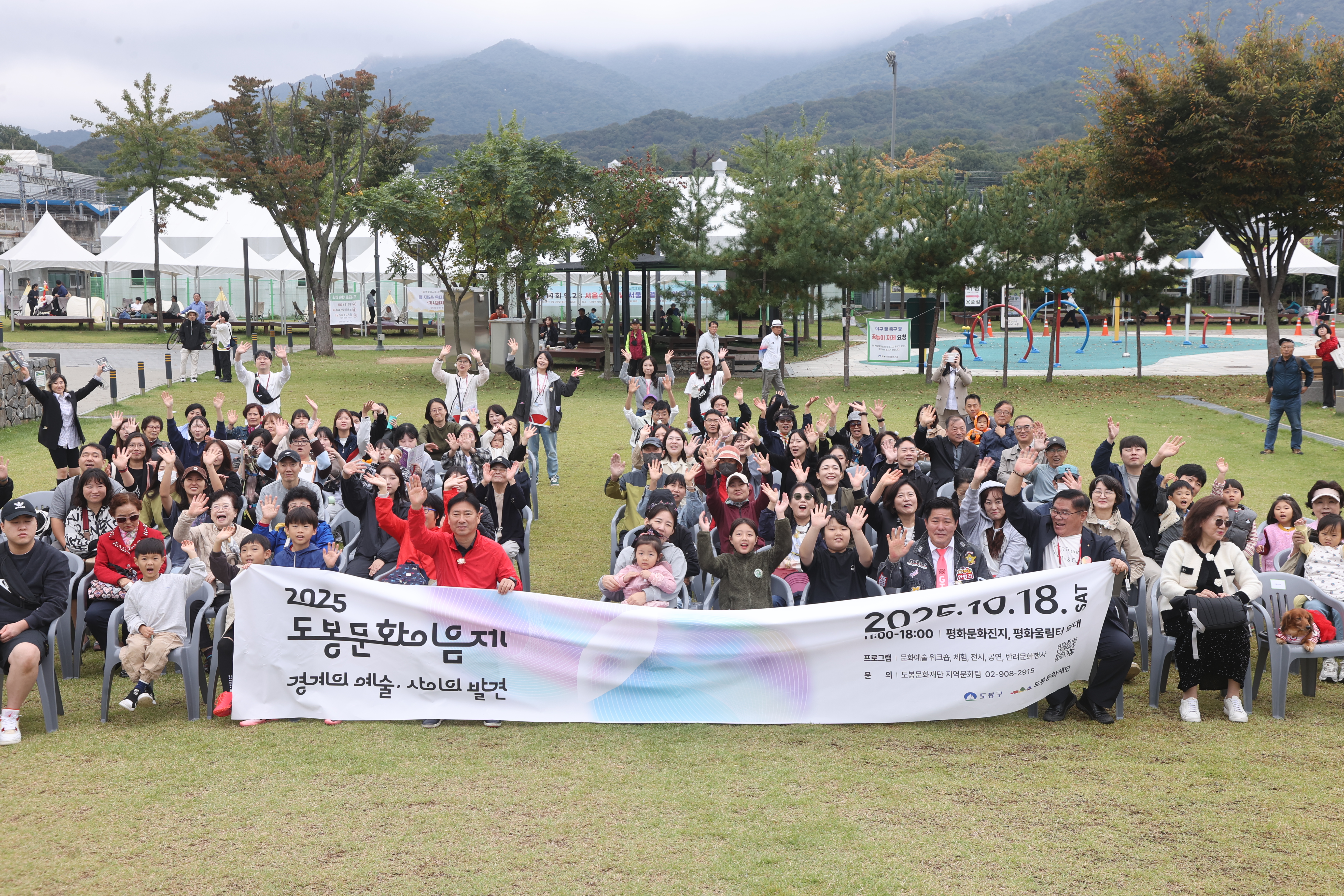 도봉문화이음제 - 3