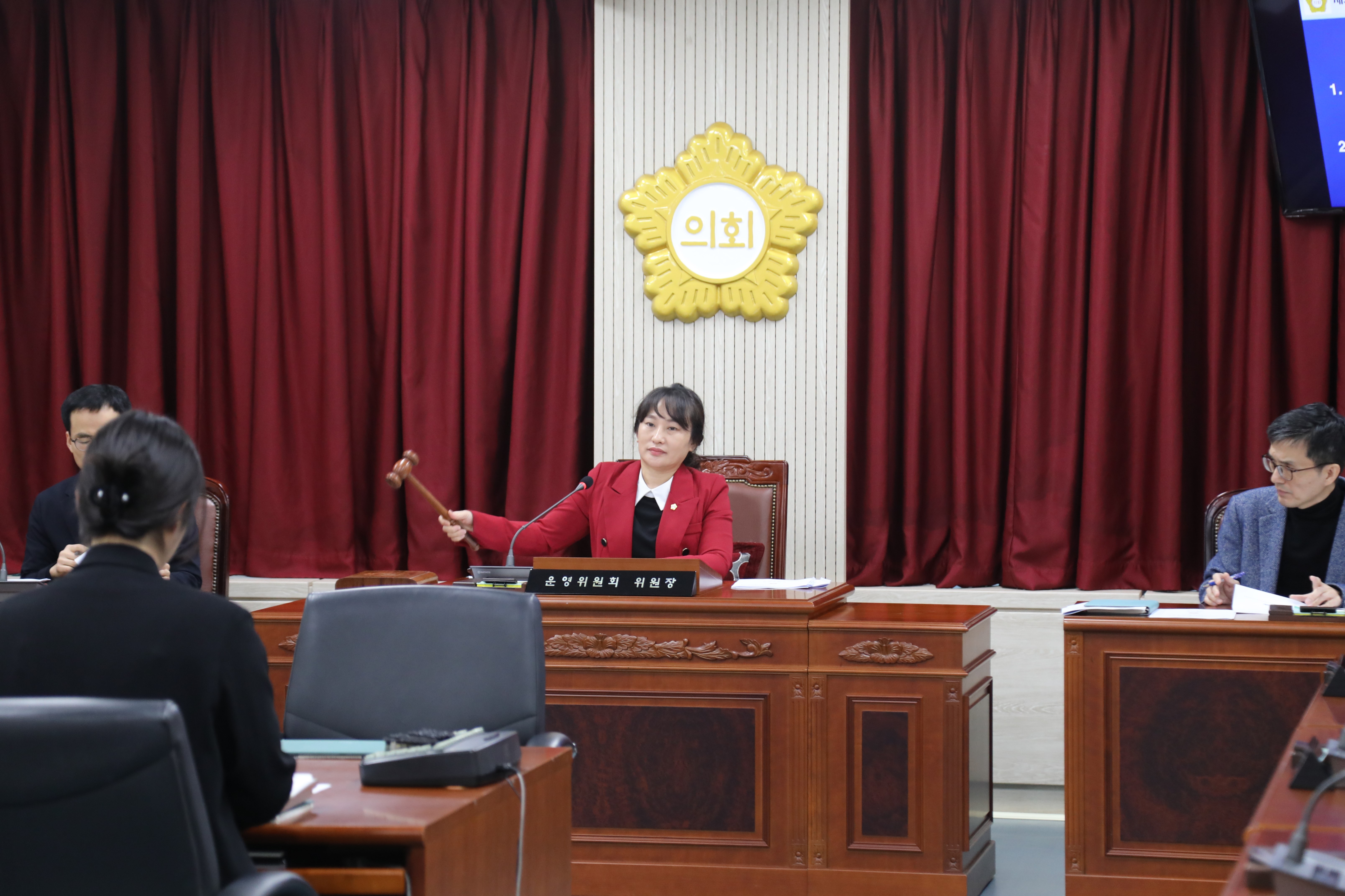 제347회임시회 폐회 중 운영위원회 - 3