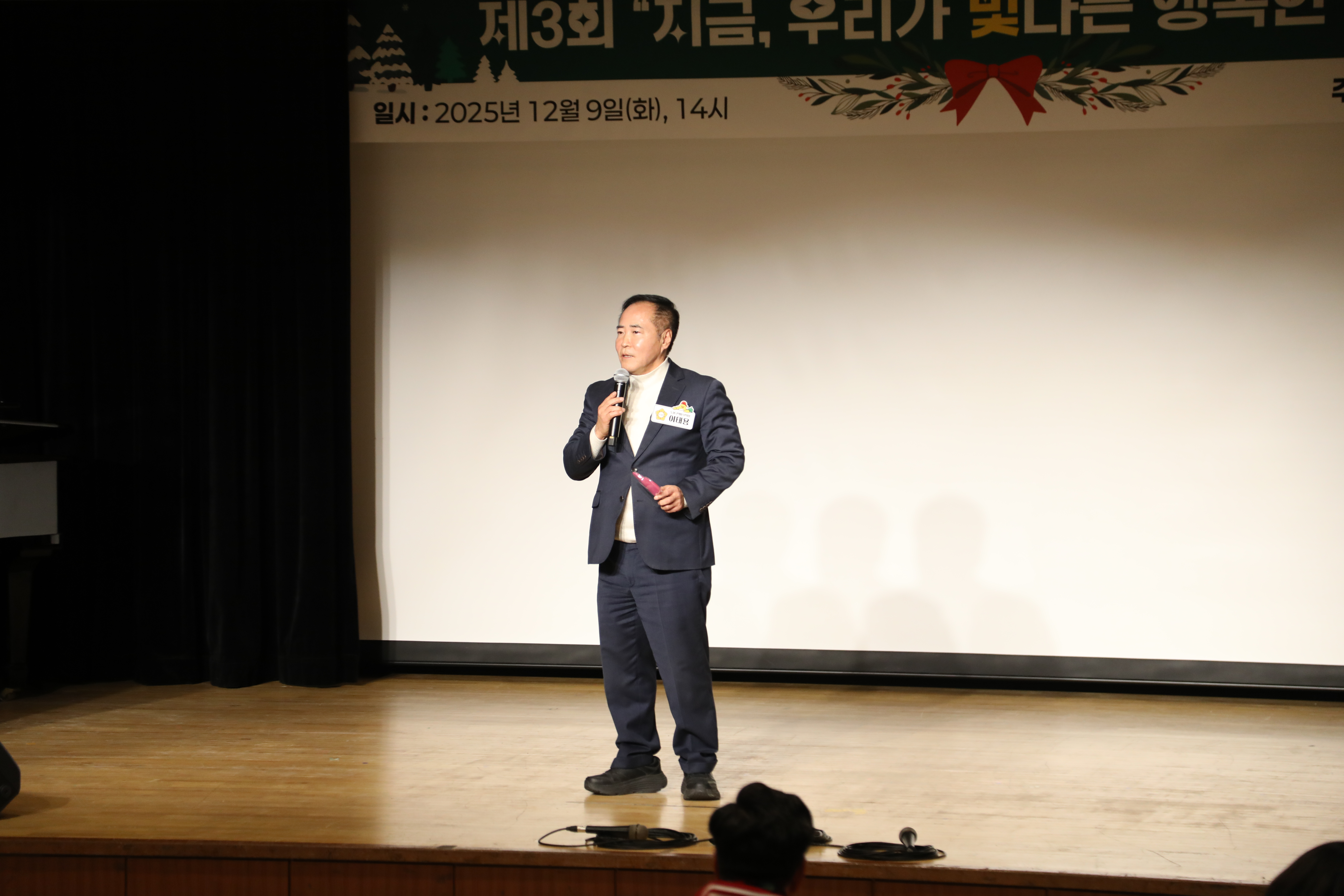 방학동어르신복지관 - 4