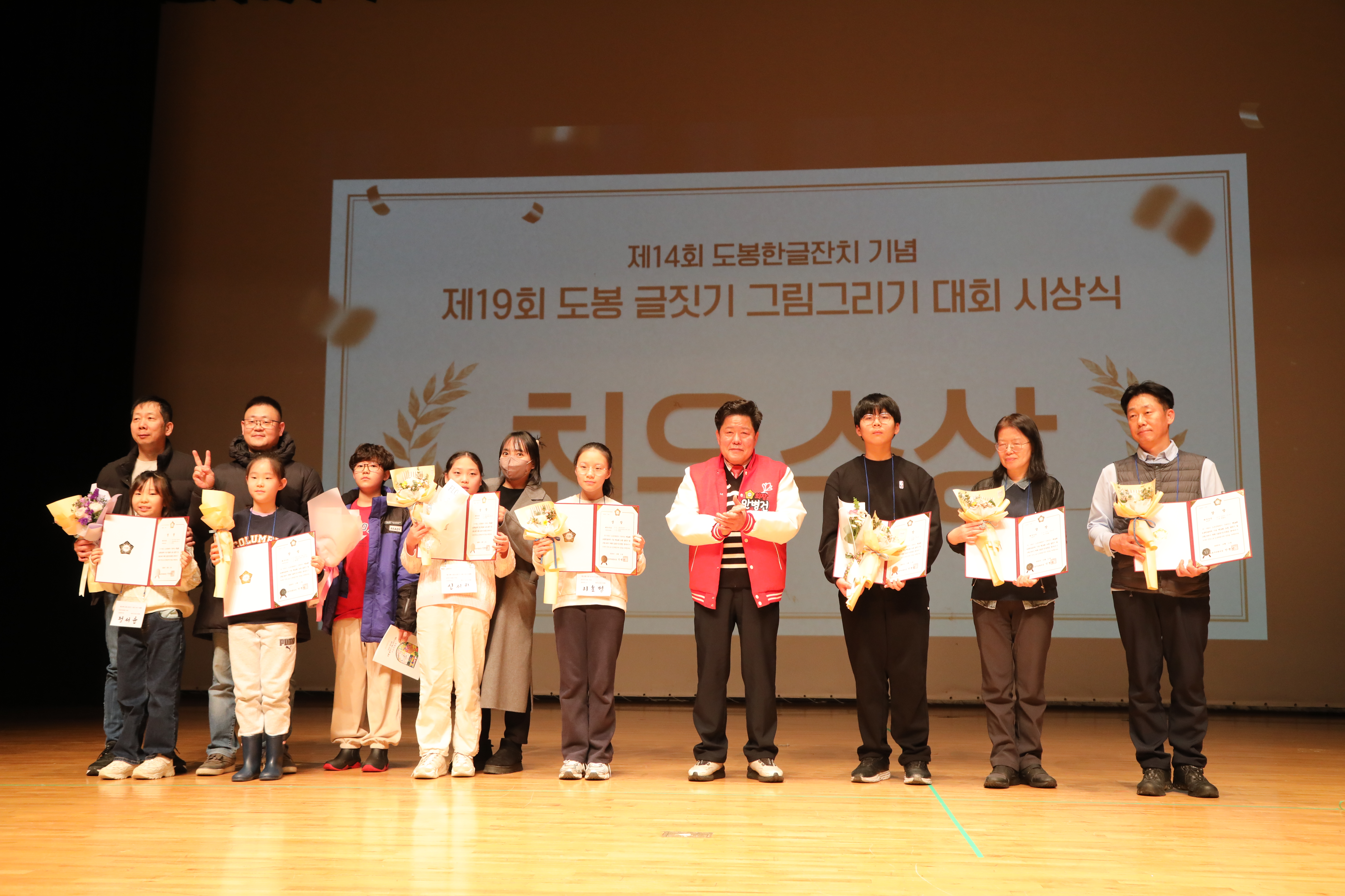 도봉글짓기그림그리기대회시상식 - 5