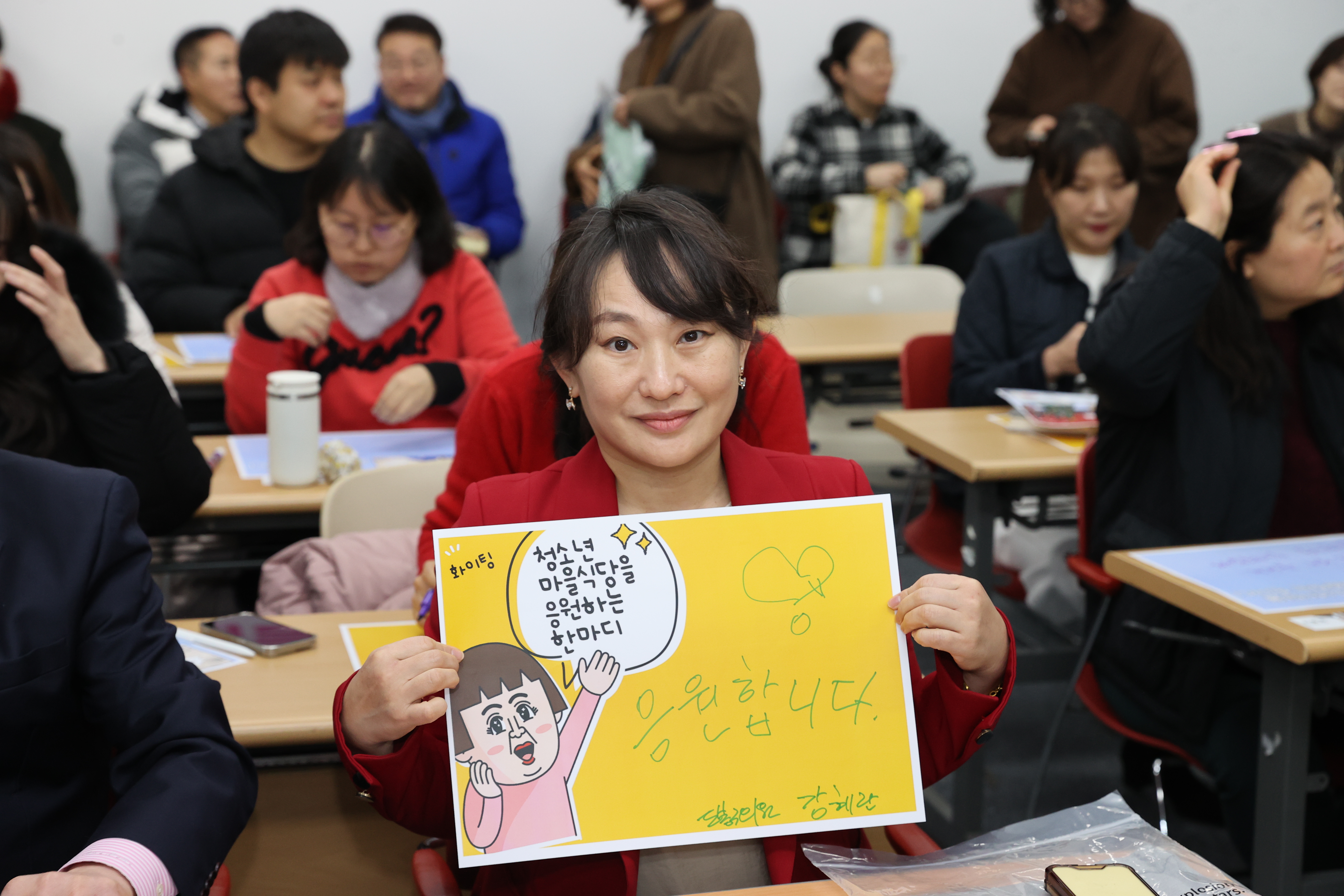 도봉구 청소년 마을식당 활성화 포럼 - 3