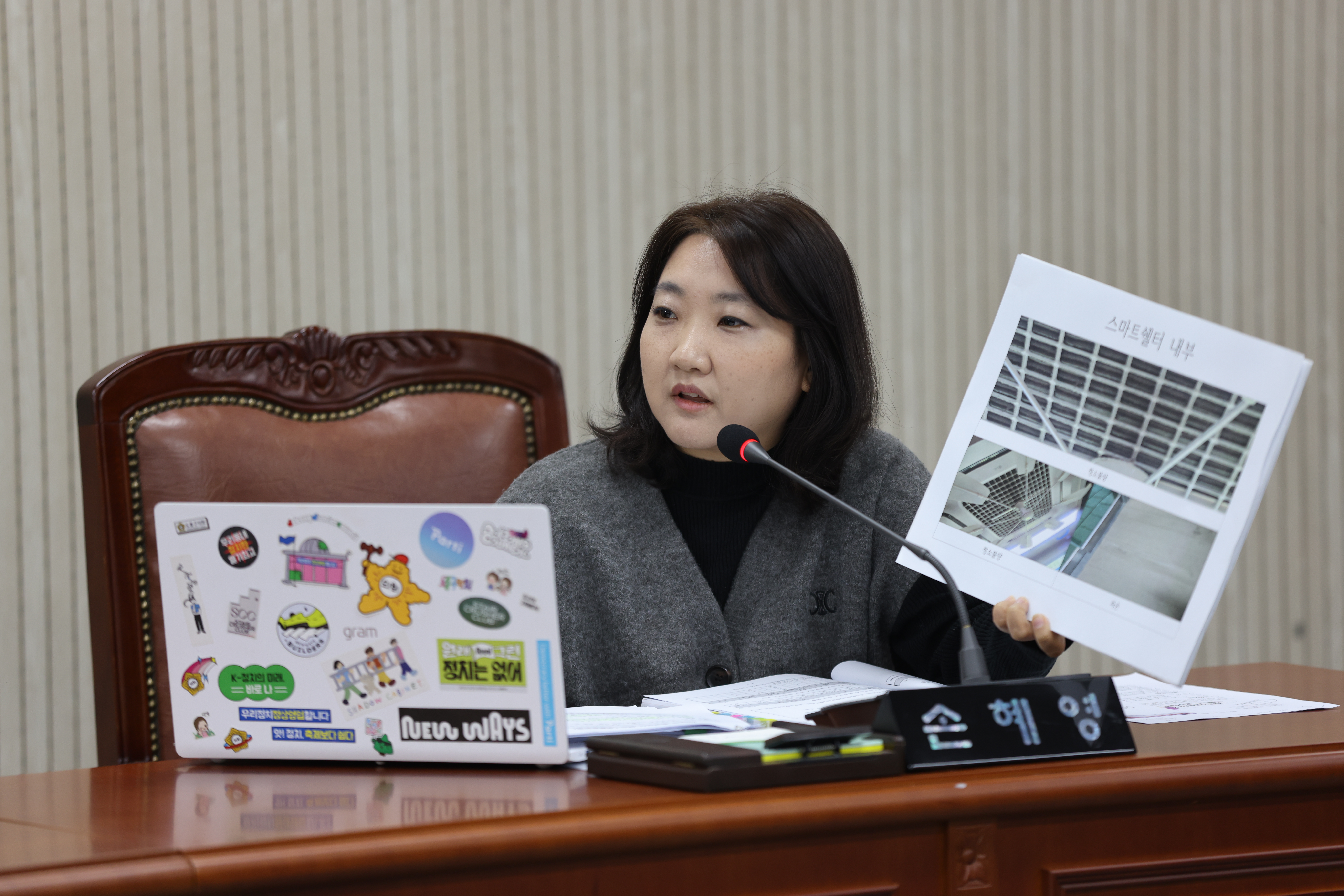 2025년도 행정사무감사-복지건설위원회 - 2