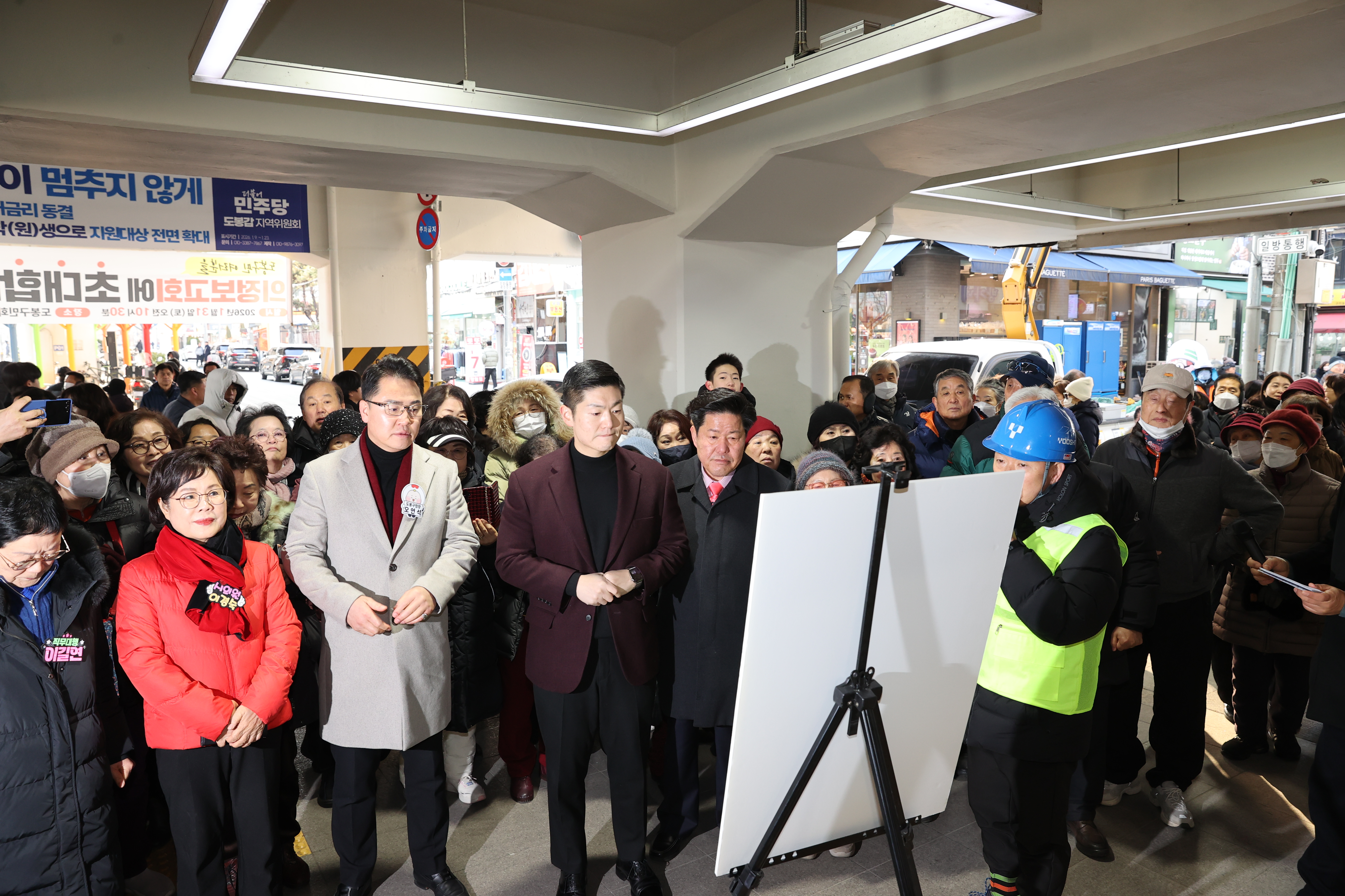 창동역 에스컬레이터 신설 개통계획 보고 - 2