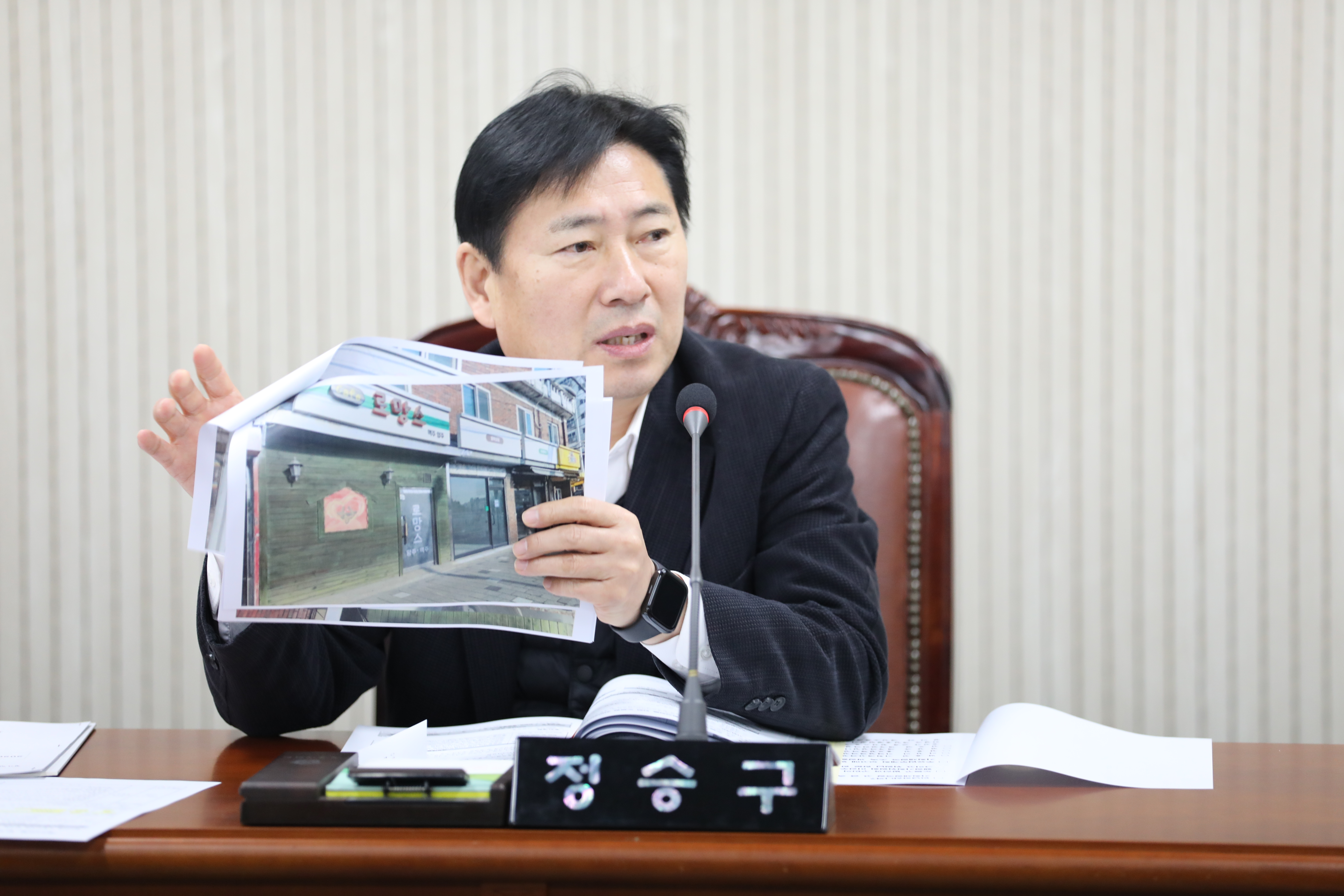 제349회 임시회 행정기획위원회 - 5