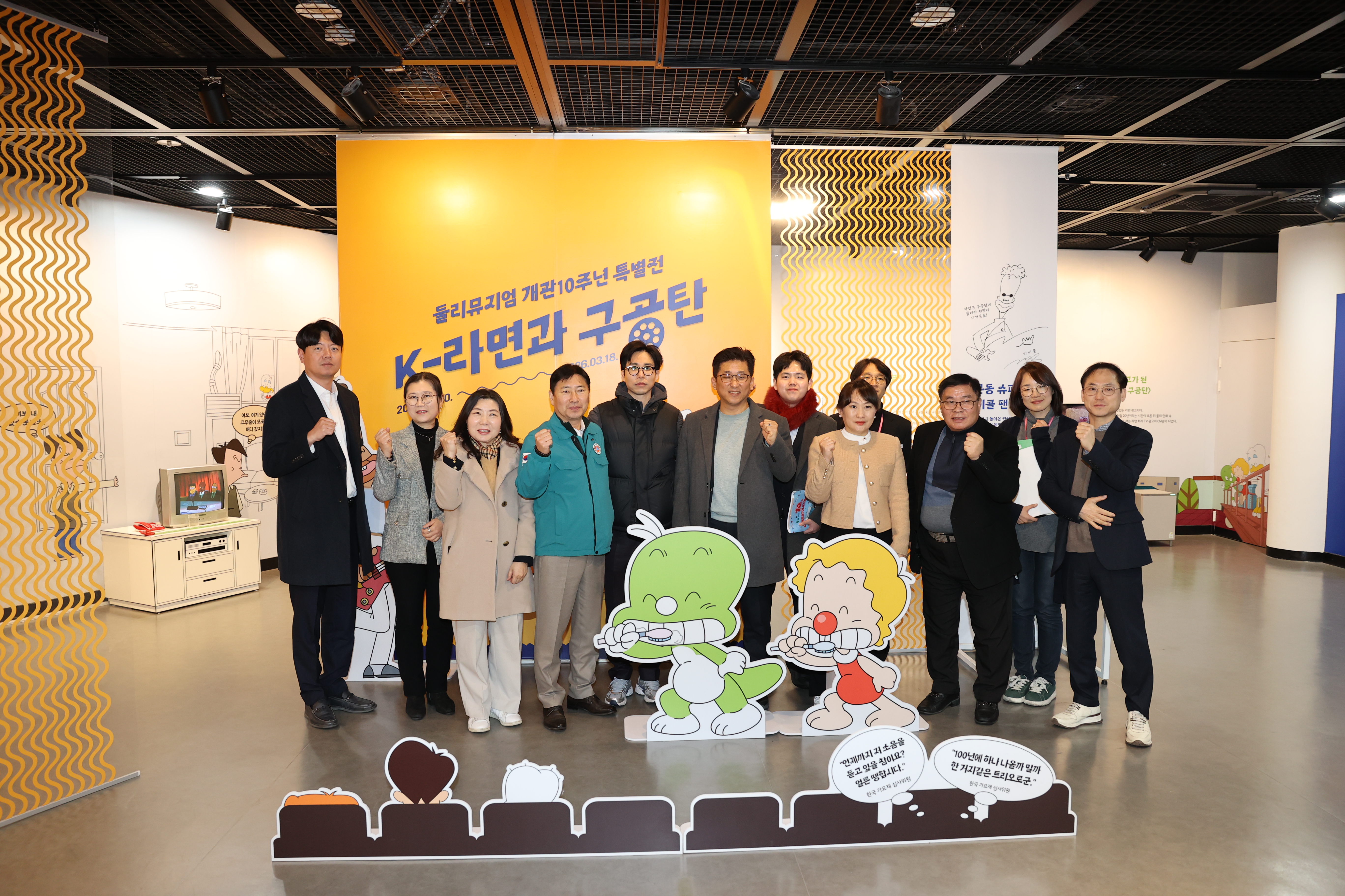 제349회 임시회 행정기획위원회 현장방문 - 1