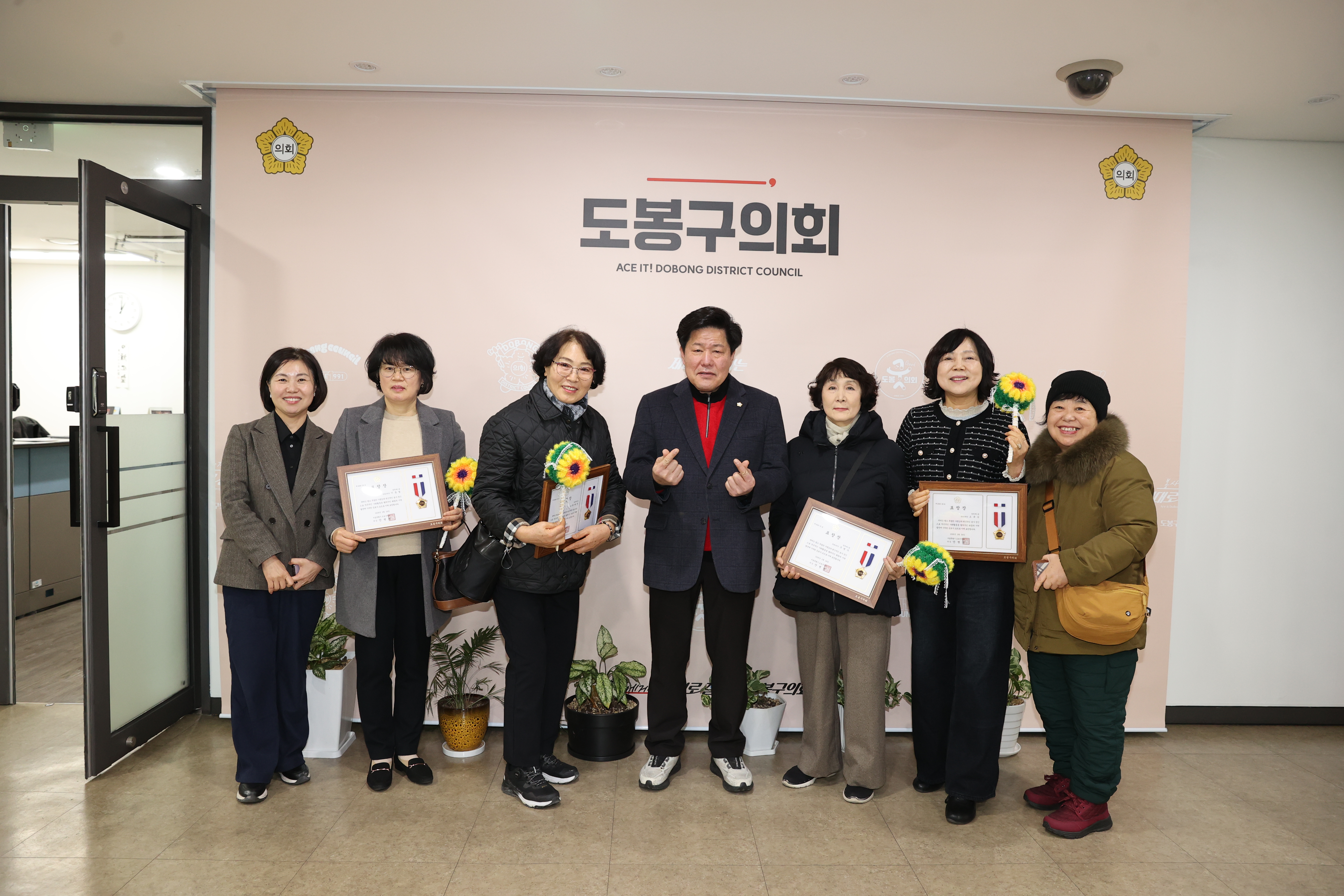 도봉구의회 의장표창 수여식 - 1