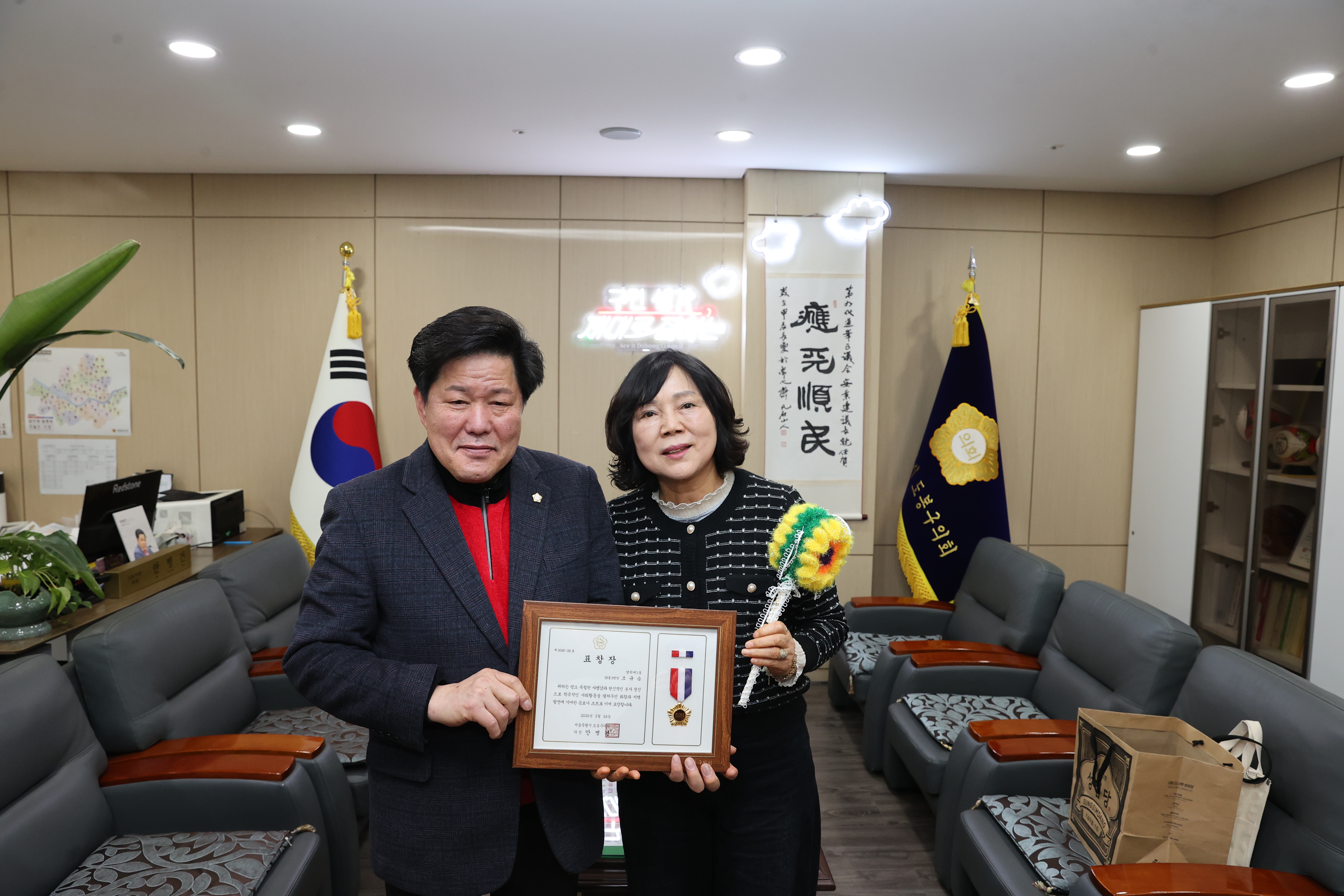 도봉구의회 의장표창 수여식 - 3