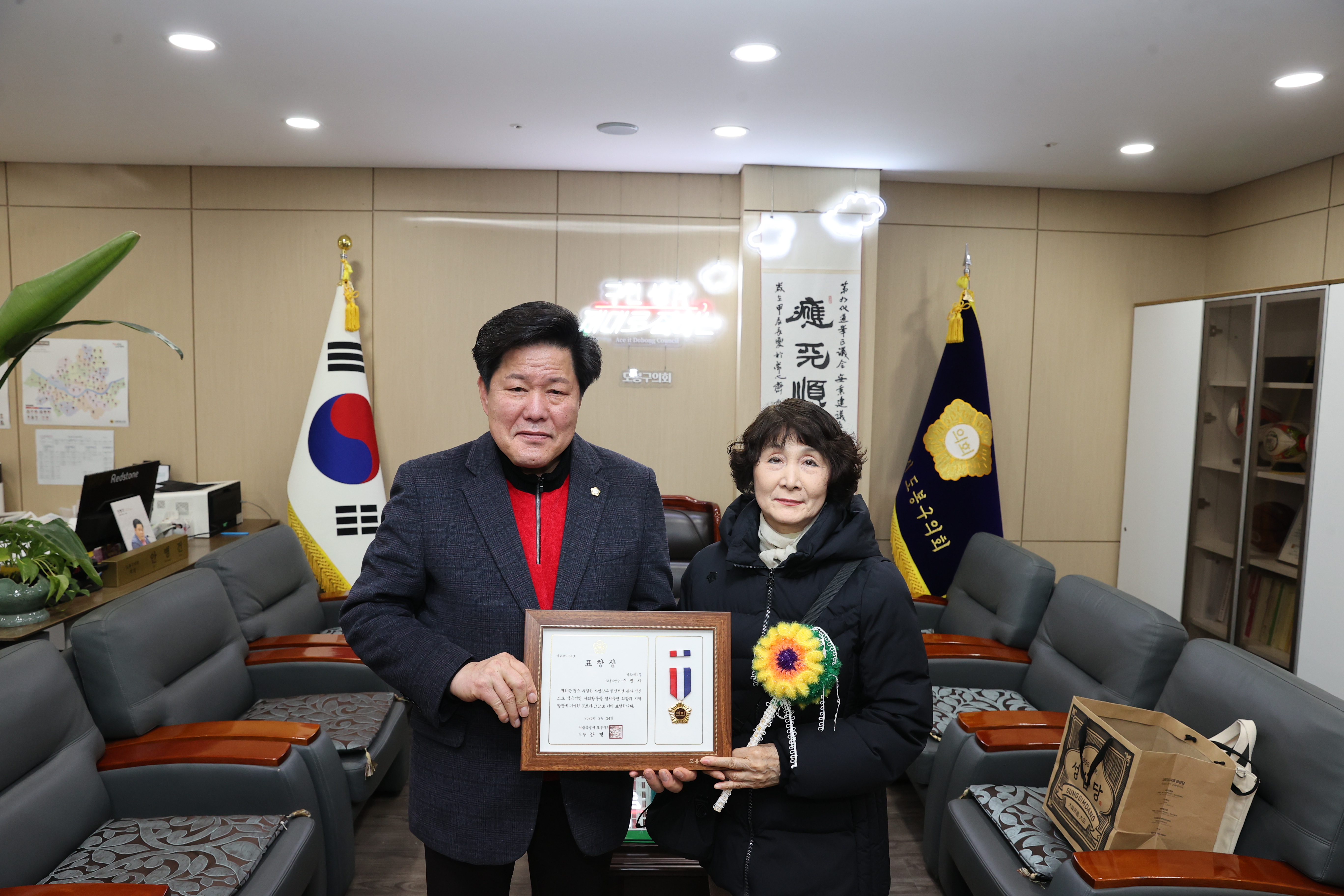 도봉구의회 의장표창 수여식 - 5