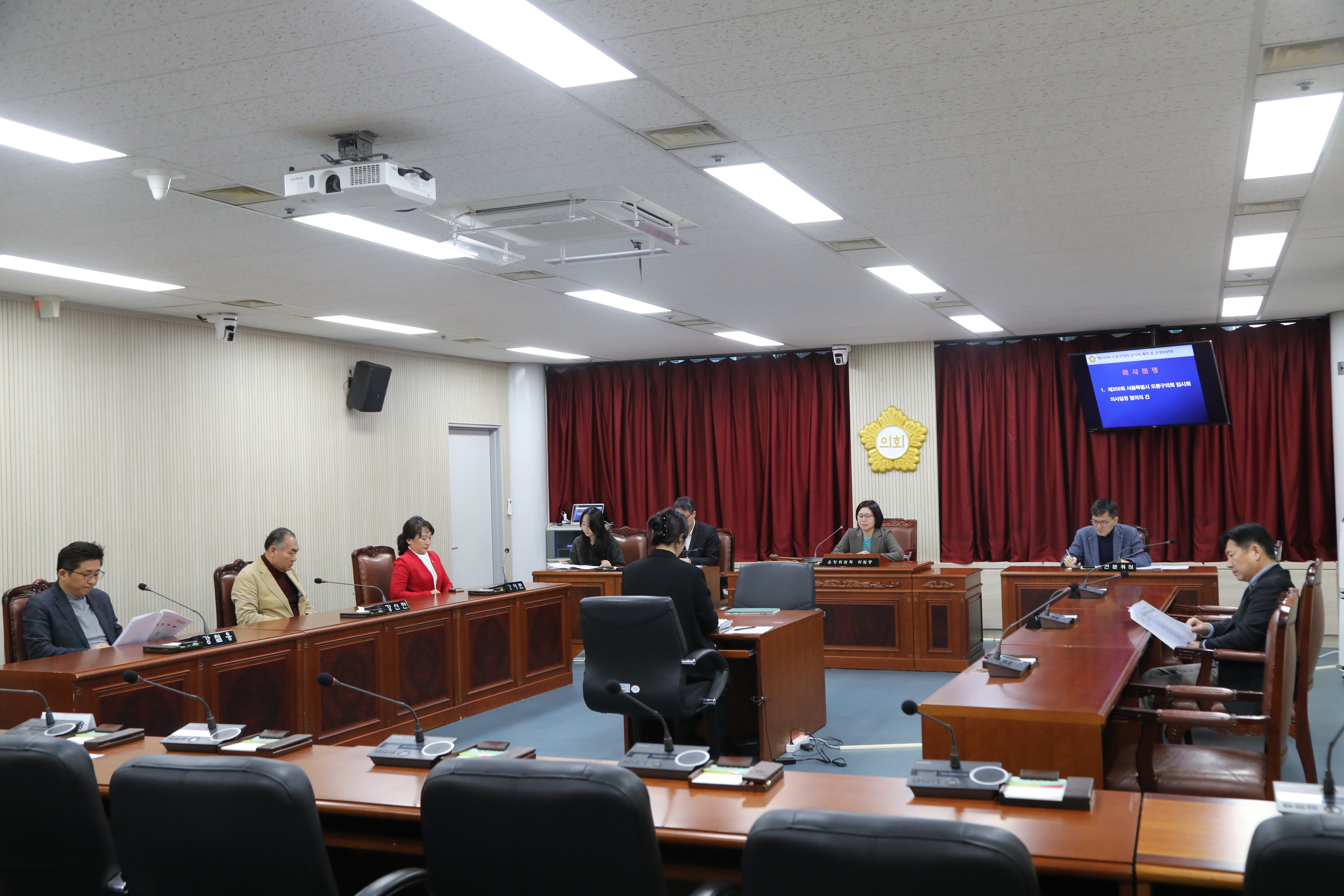 제349회임시회 폐회중운영위원회 - 2