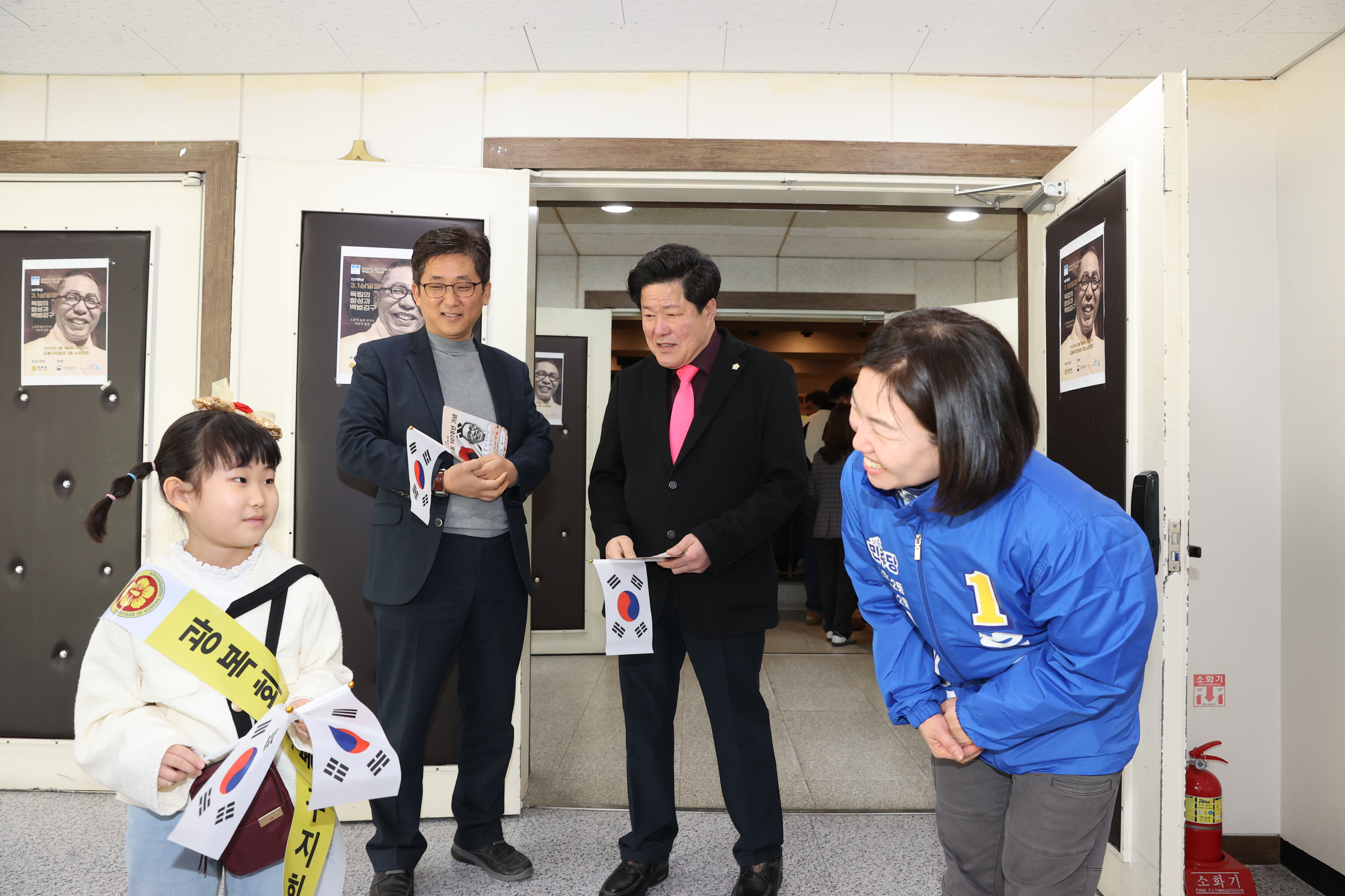 백범 김구의 해 및 삼일절 107주년 기념 강연 - 3