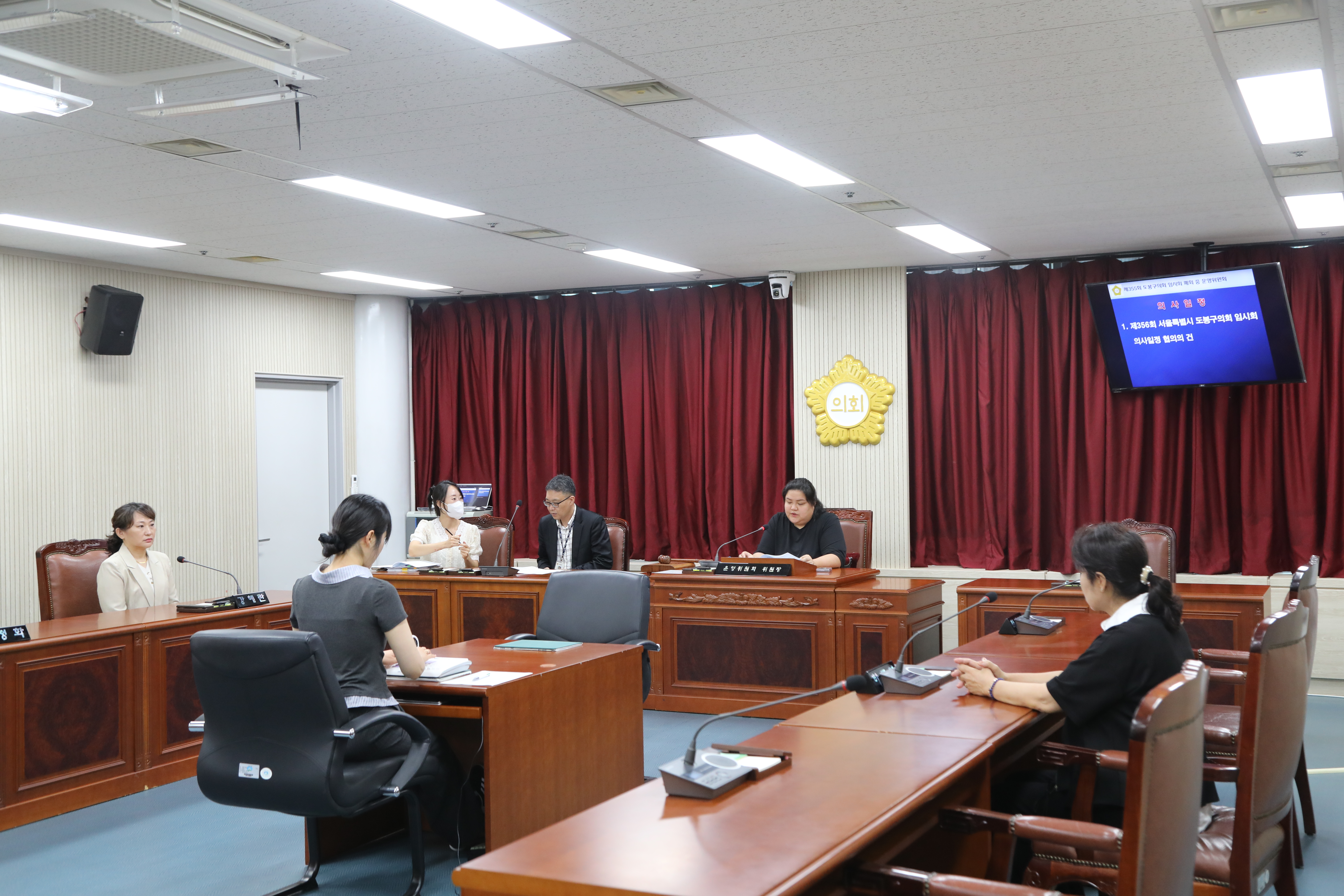 제355회 임시회 폐회중운영위원회 - 1