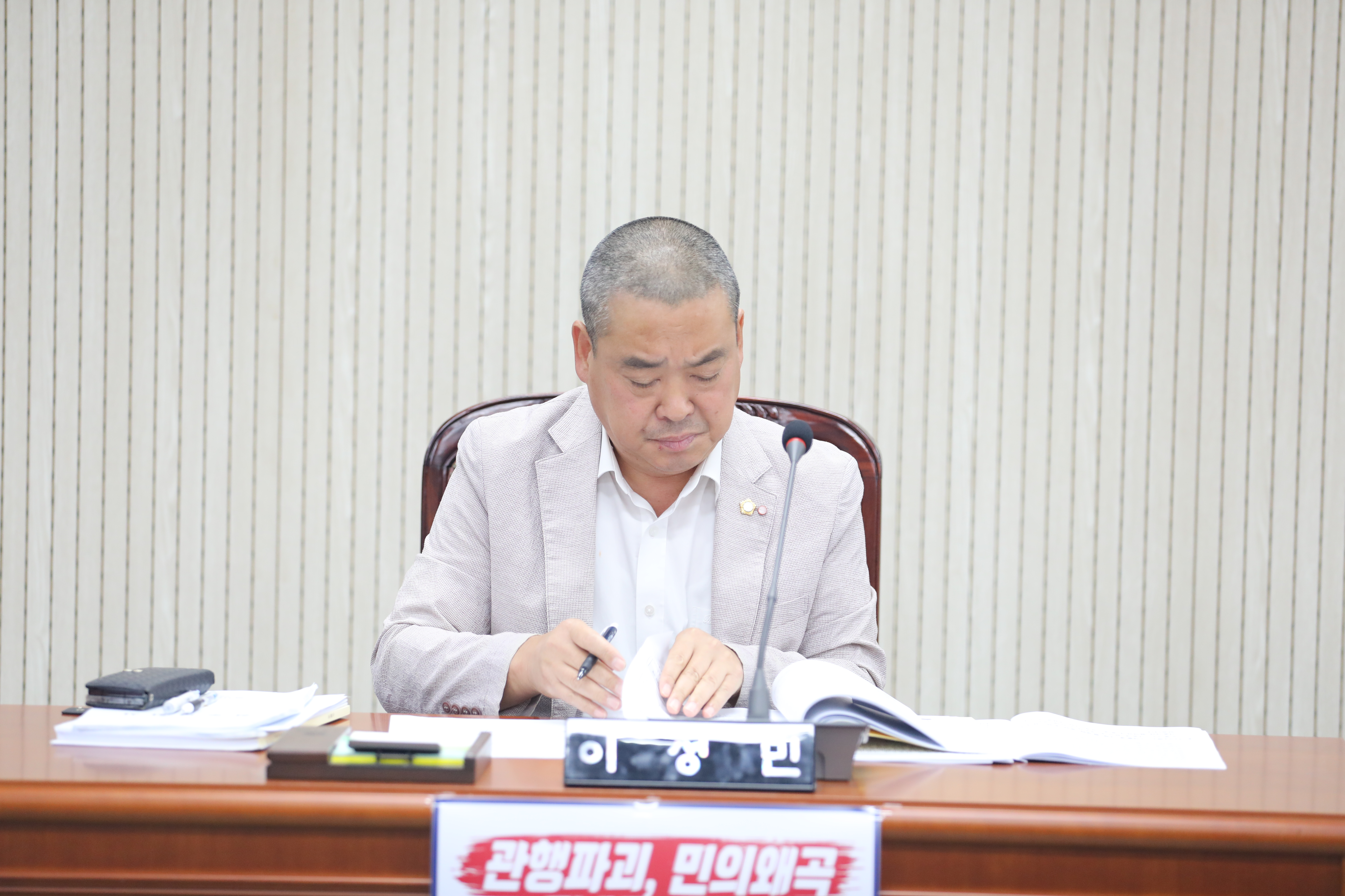 제356회임시회 1차 복지건설위원회 - 5