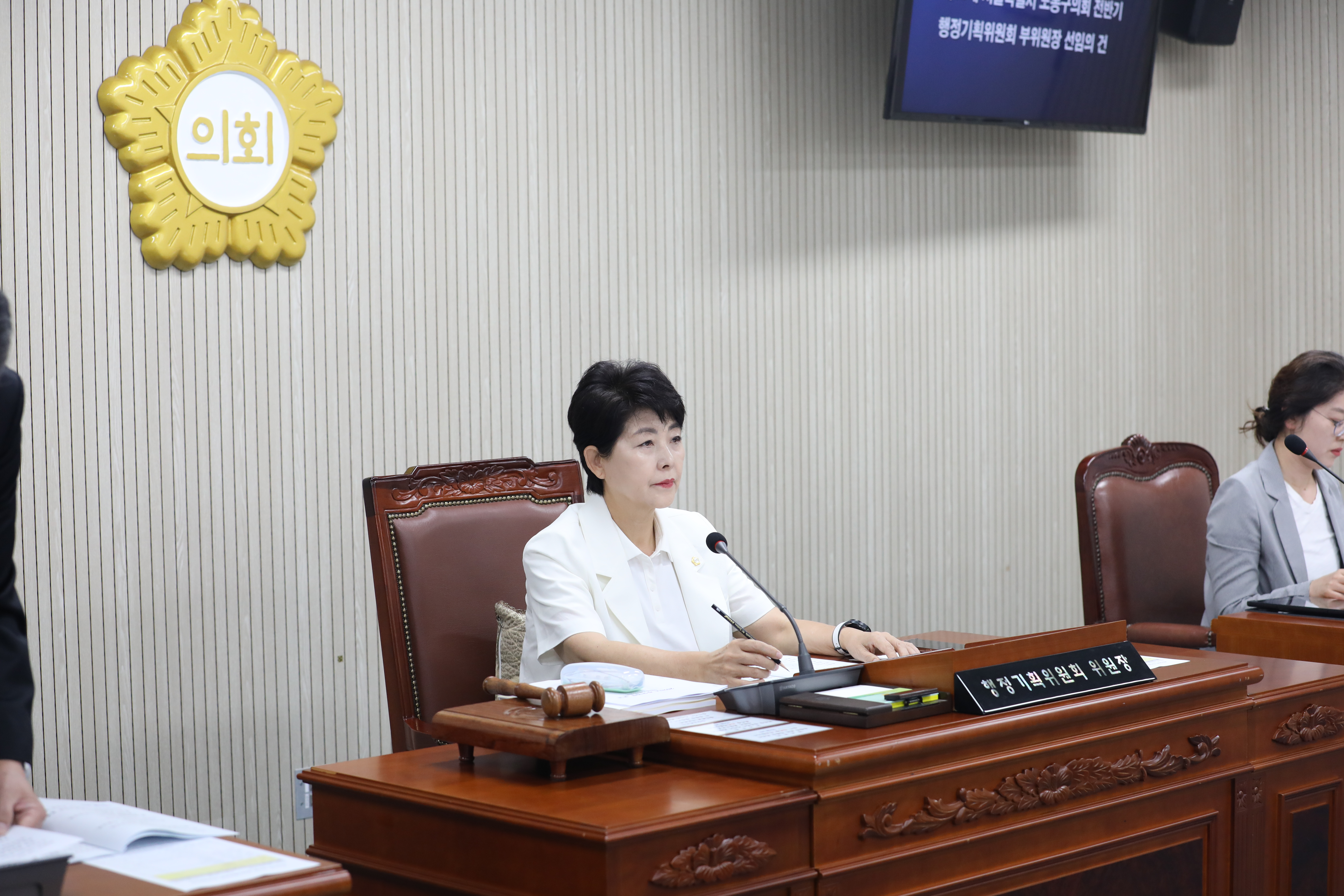 제356회임시회 1차 행정기획위원회 - 1