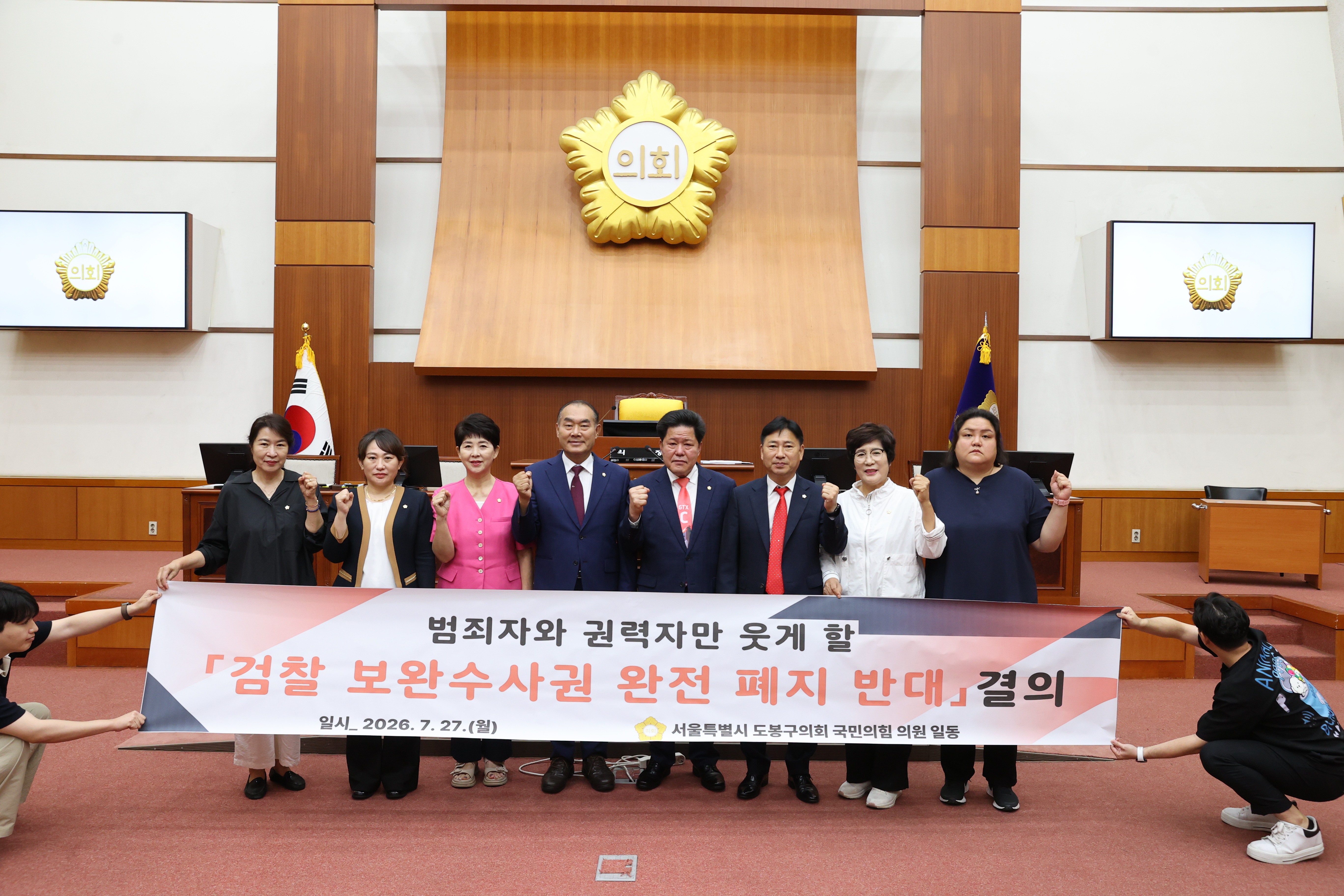 제356회임시회 2차 본회의 - 9