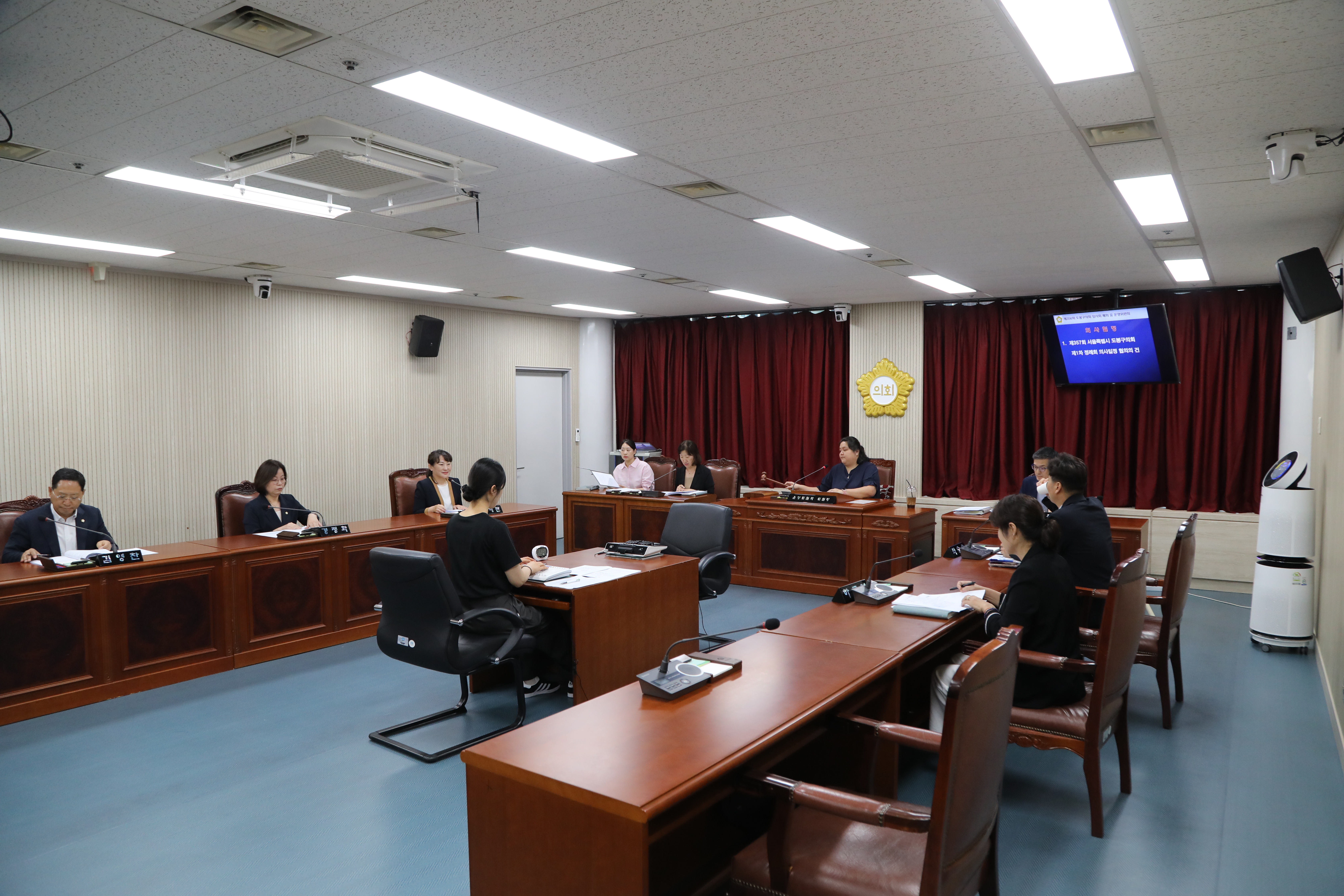 제356회 임시회 폐회 중 운영위원회 - 1